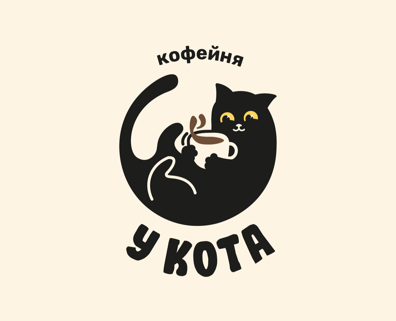 Кофейня "У Кота" — Брендинг на Dprofile