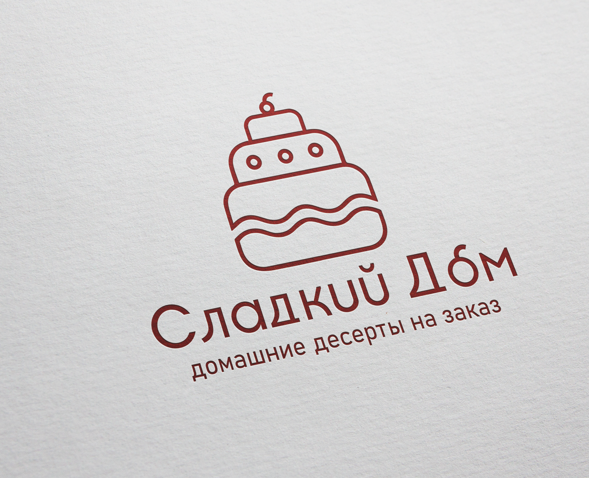 Фирменный стиль для домашнего кондитера — Брендинг на Dprofile