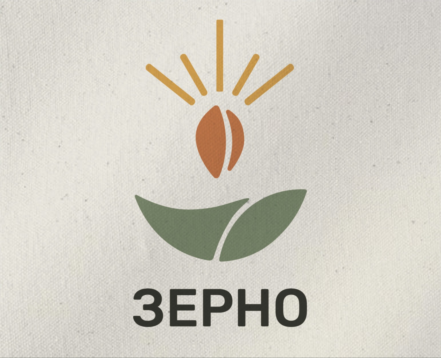 Логотип эко-магазина "Зерно" — Брендинг, Графика на Dprofile