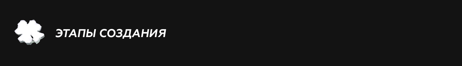 Дизайн мультимедийного издания «Ворона и облака» — Изображение №3 — Графика, Анимация на Dprofile