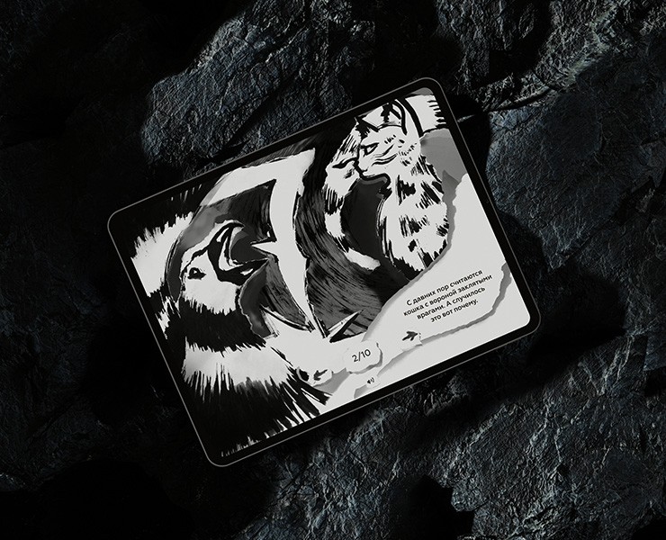 Дизайн мультимедийного издания «Ворона и облака» — Графика, Анимация на Dprofile