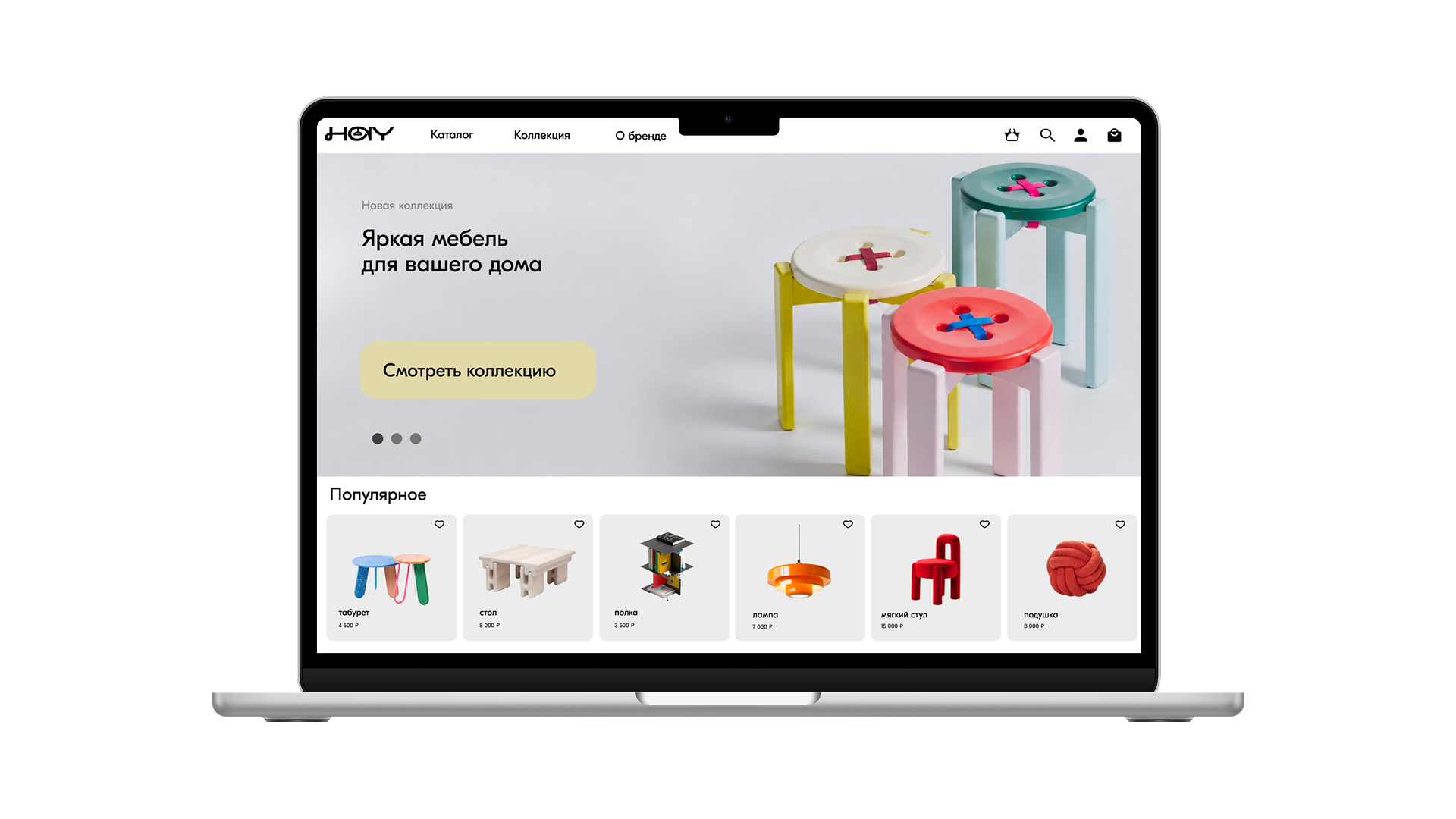 Фирменный стиль для мебельного магазина HAY — Изображение №14 — Брендинг на Dprofile
