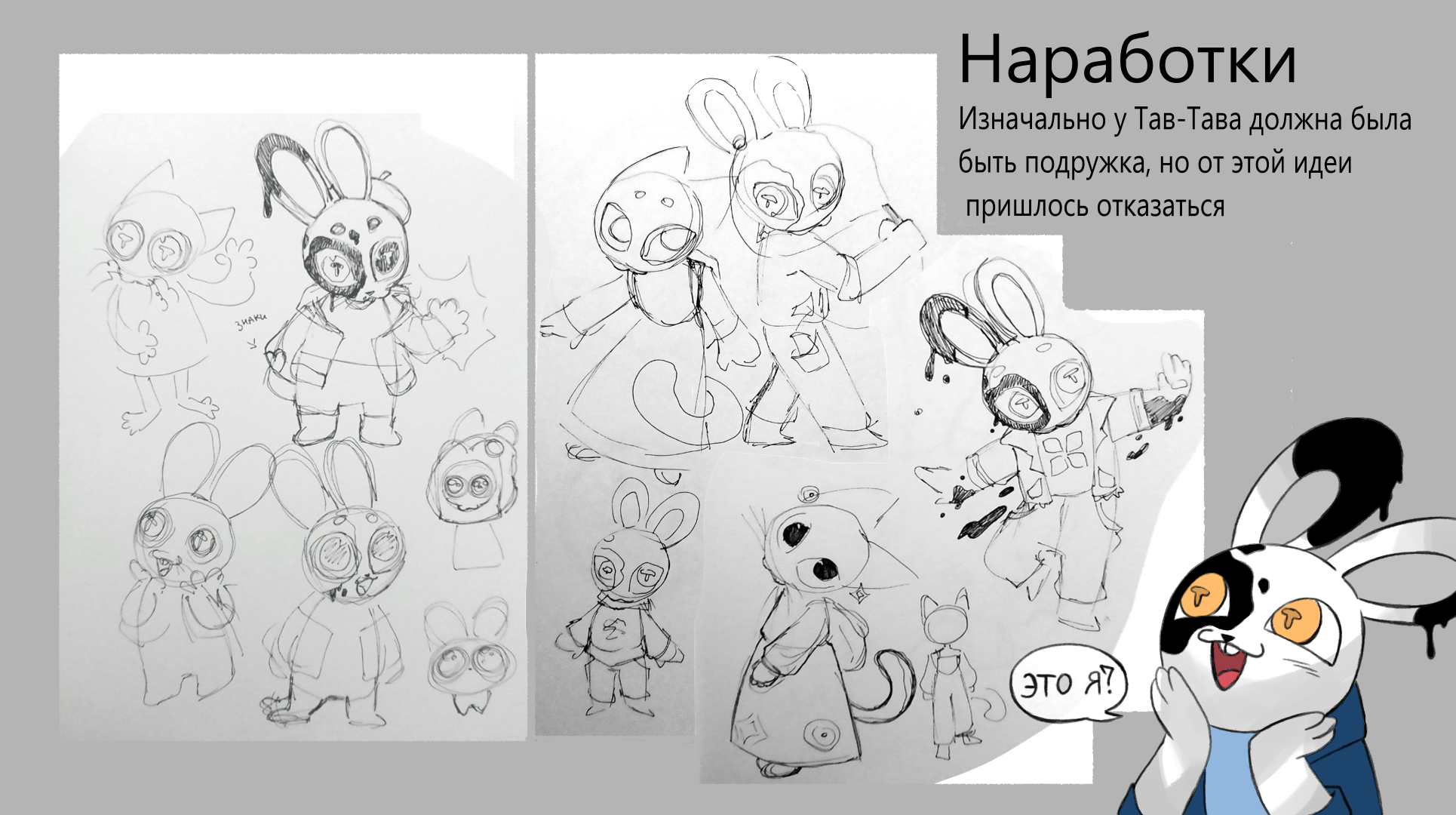 Маскот. Таврида.Арт — Изображение №2 — Иллюстрация, Маркетинг на Dprofile