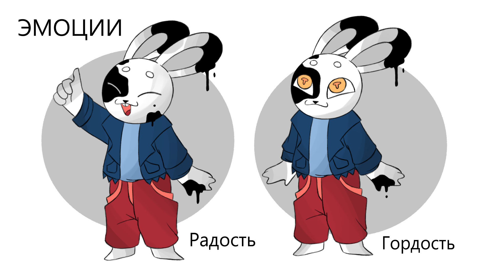 Маскот. Таврида.Арт — Изображение №5 — Иллюстрация, Маркетинг на Dprofile