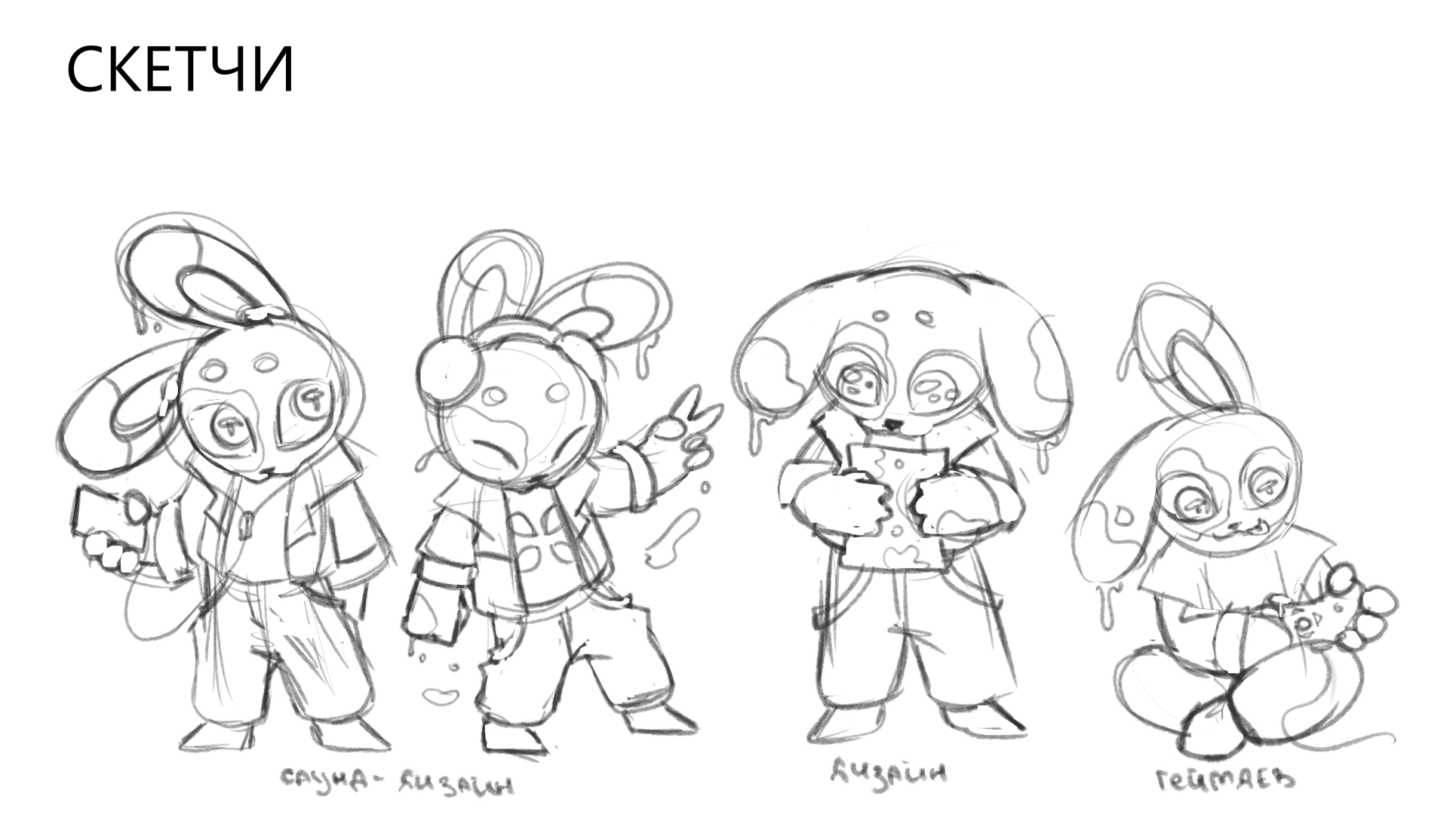 Маскот. Таврида.Арт — Изображение №3 — Иллюстрация, Маркетинг на Dprofile