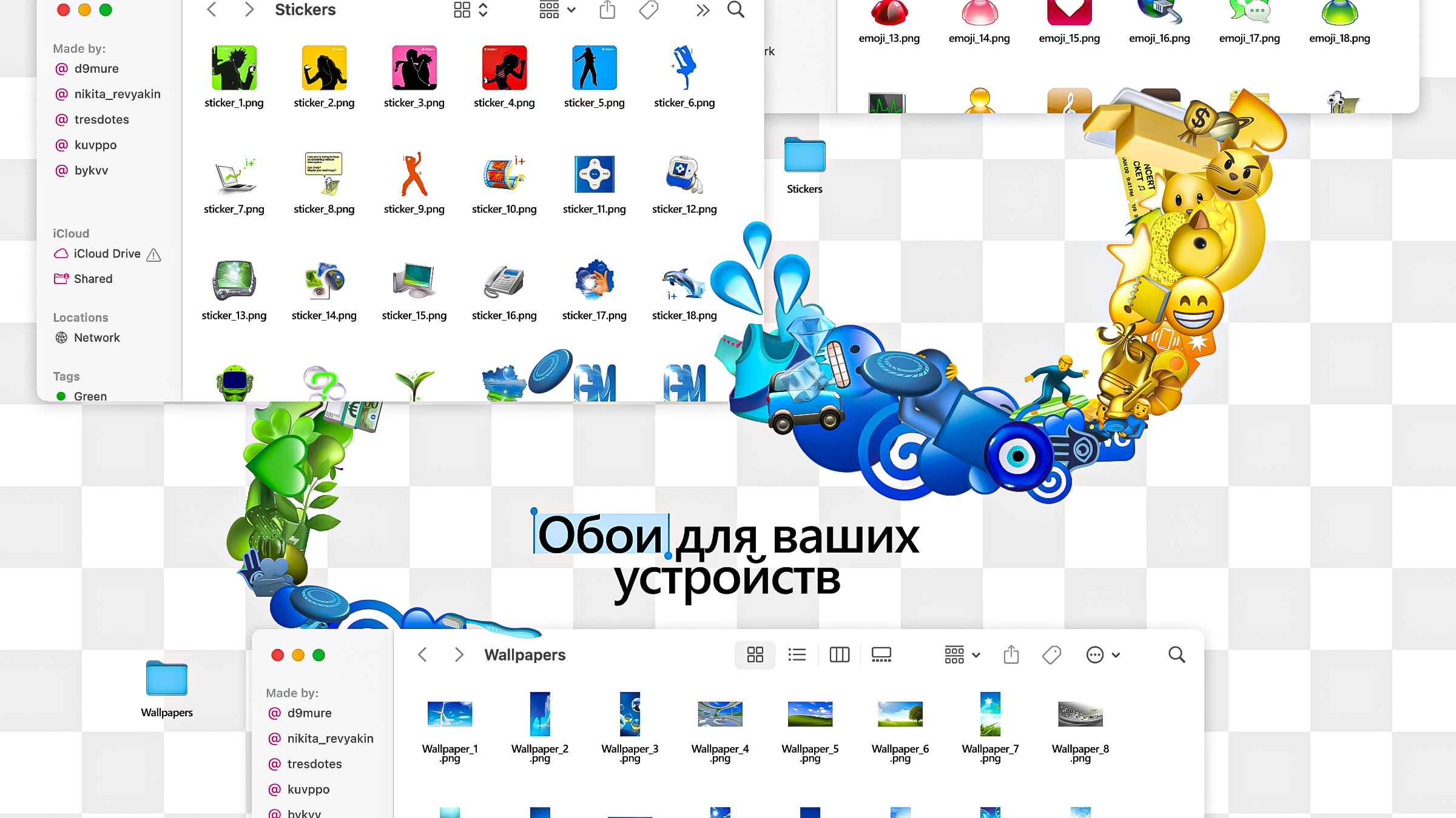 FRUTIGER AERO design challenge — Изображение №12 — Графика, Маркетинг на Dprofile