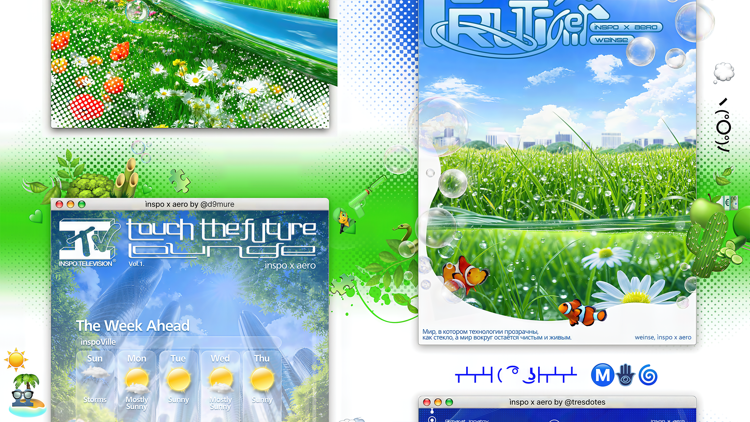 FRUTIGER AERO design challenge — Изображение №4 — Графика, Маркетинг на Dprofile