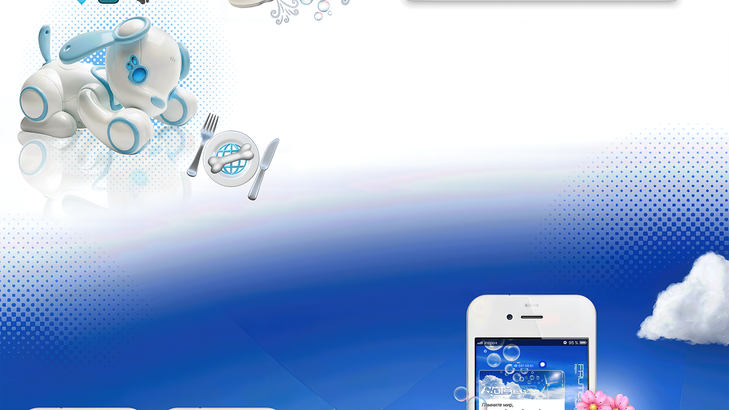 FRUTIGER AERO design challenge — Изображение №7 — Графика, Маркетинг на Dprofile