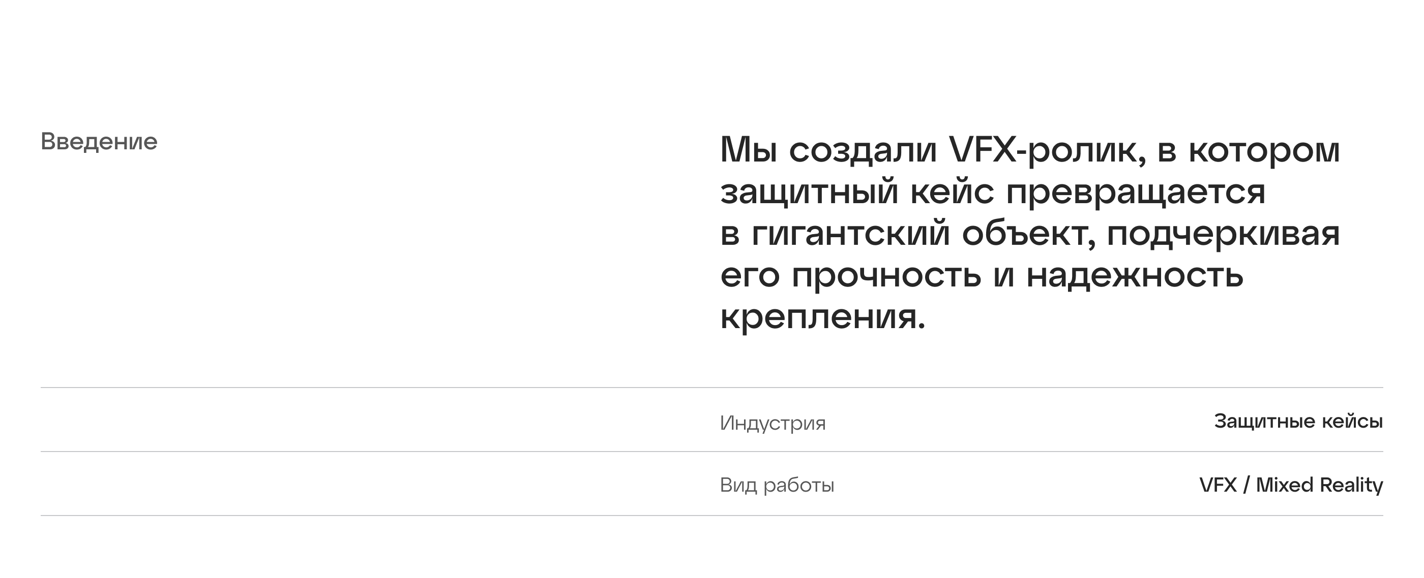 VFX-ролик | Casetify — Изображение №3 — 3D, Анимация на Dprofile