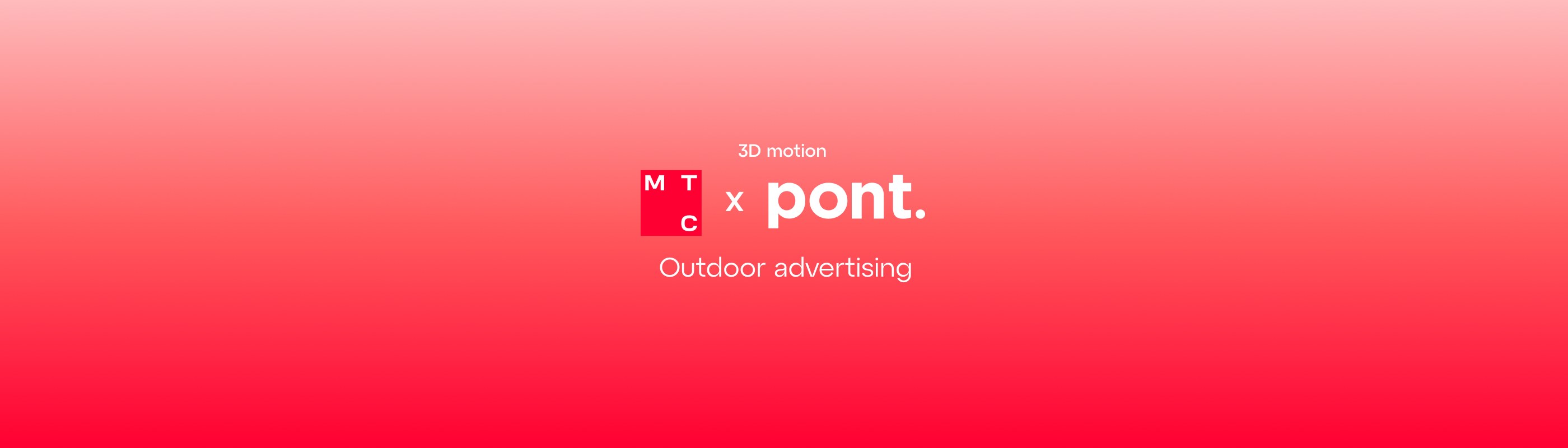 МТС | Наружная реклама — Изображение №1 — 3D, Анимация на Dprofile