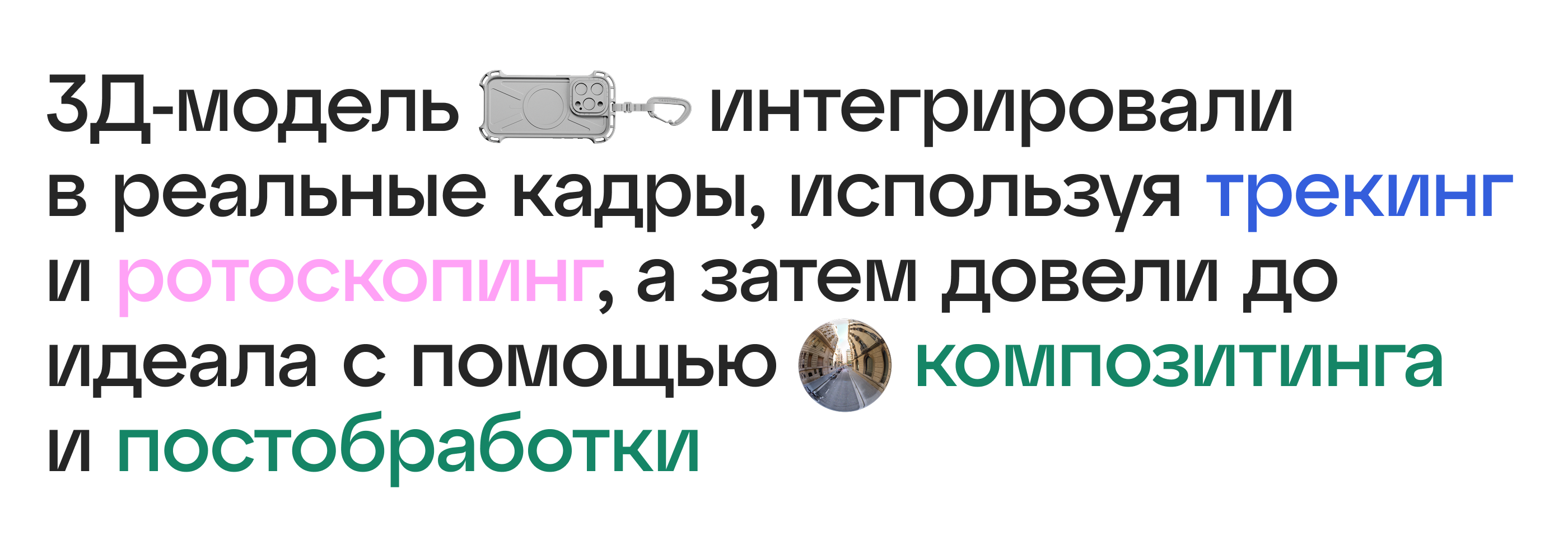 VFX-ролик | Casetify — Изображение №4 — 3D, Анимация на Dprofile