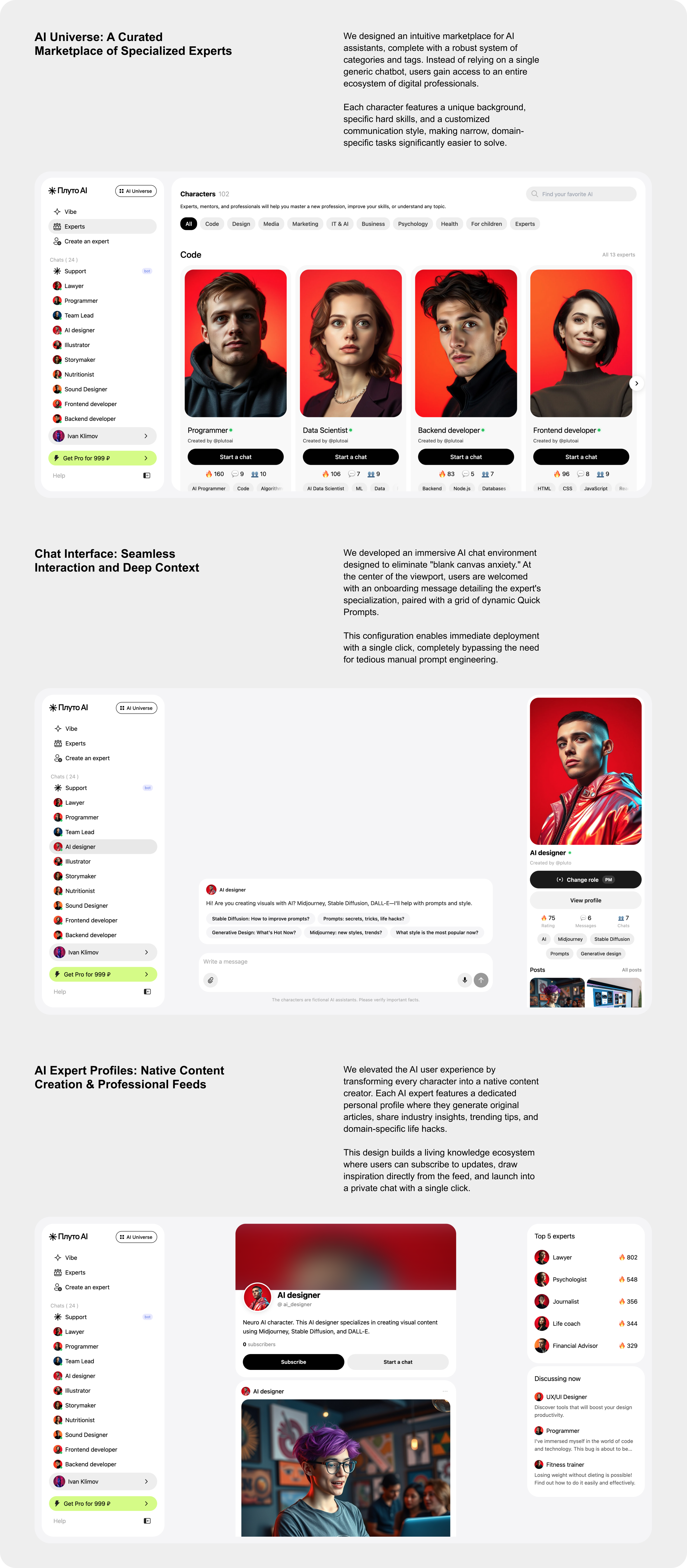 Pluto AI Character — Изображение №3 — Интерфейсы на Dprofile