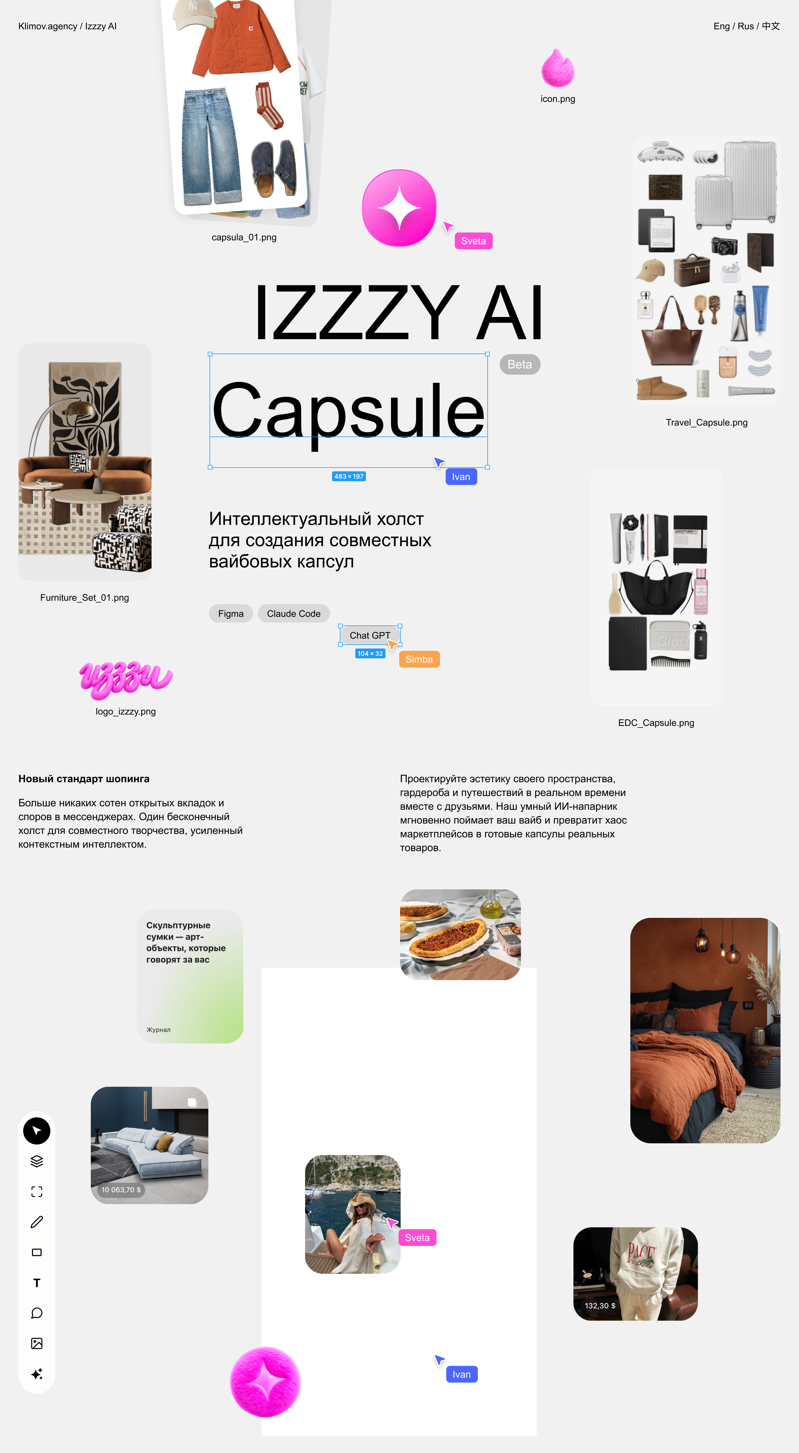 IZZZY AI Capsule — Изображение №1 — Интерфейсы на Dprofile