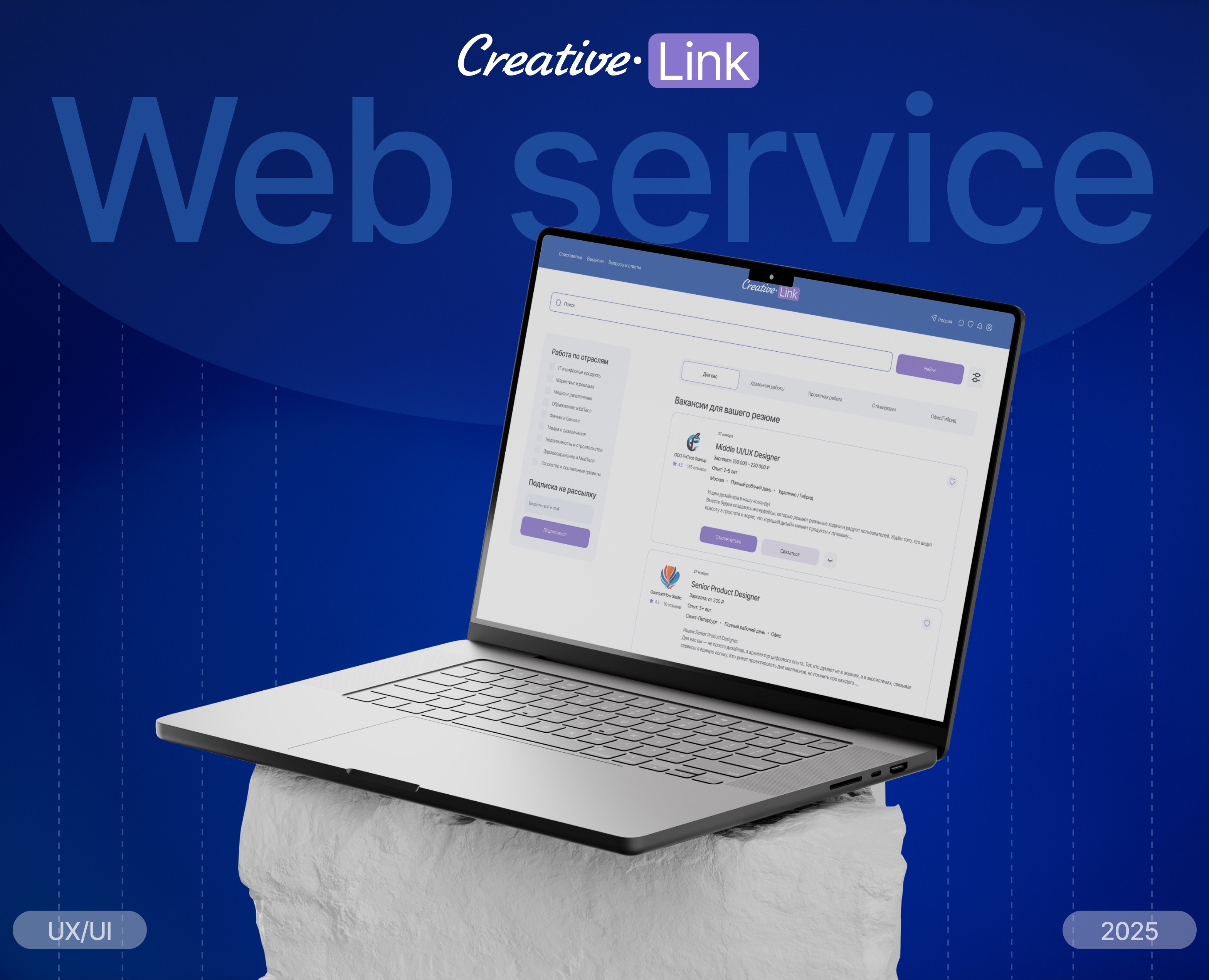 Web Service — Интерфейсы на Dprofile