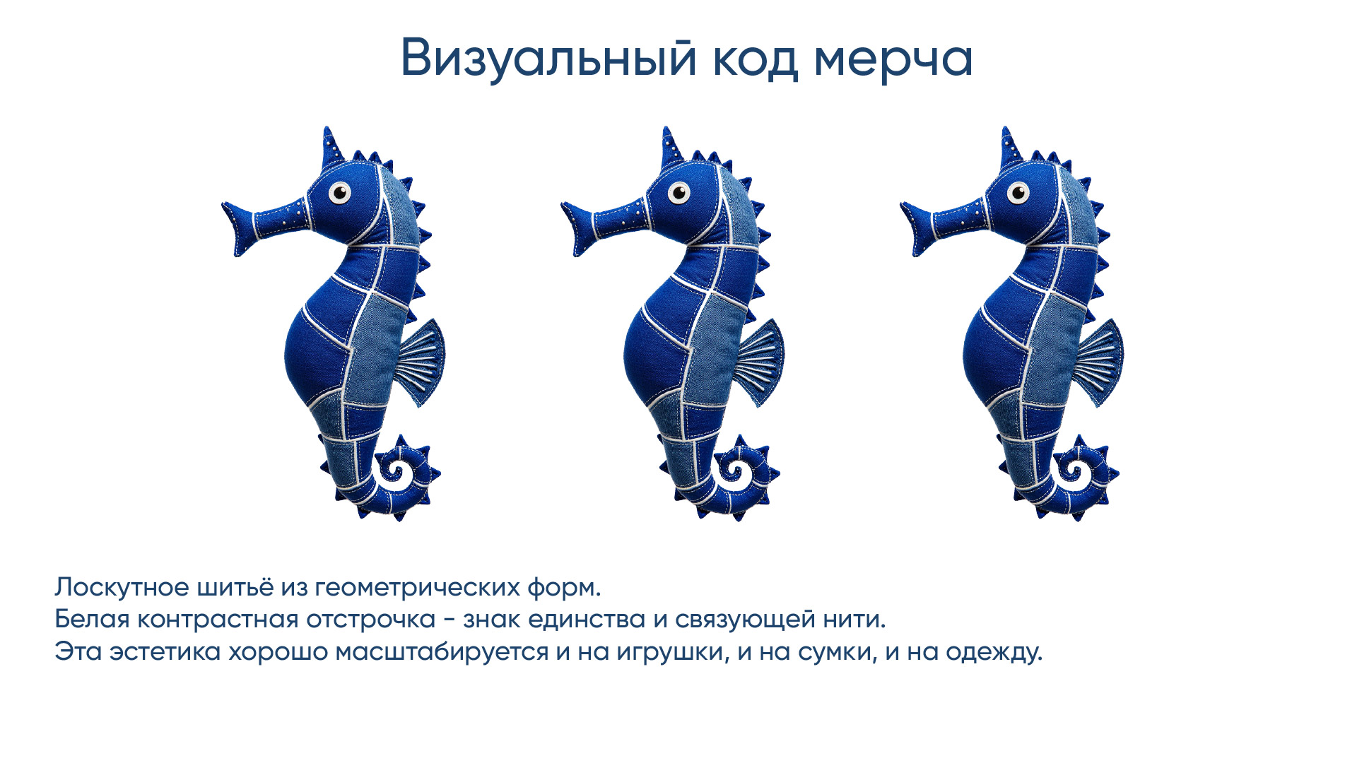 Маскот «Тавриды» — Изображение №6 — Брендинг, Иллюстрация на Dprofile