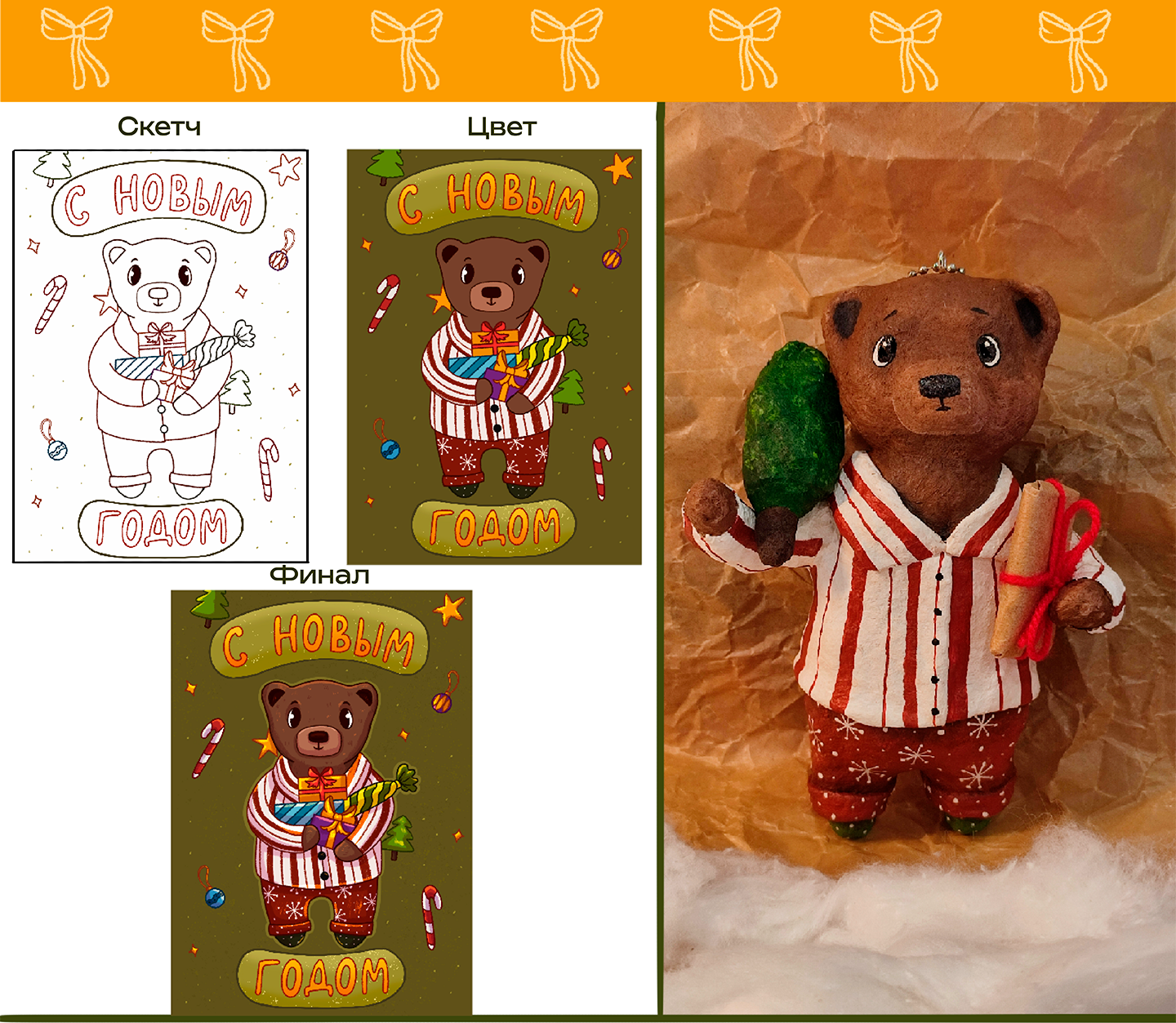 Новогодний бесшовный паттерн/открытки — Изображение №3 — Брендинг, Иллюстрация на Dprofile