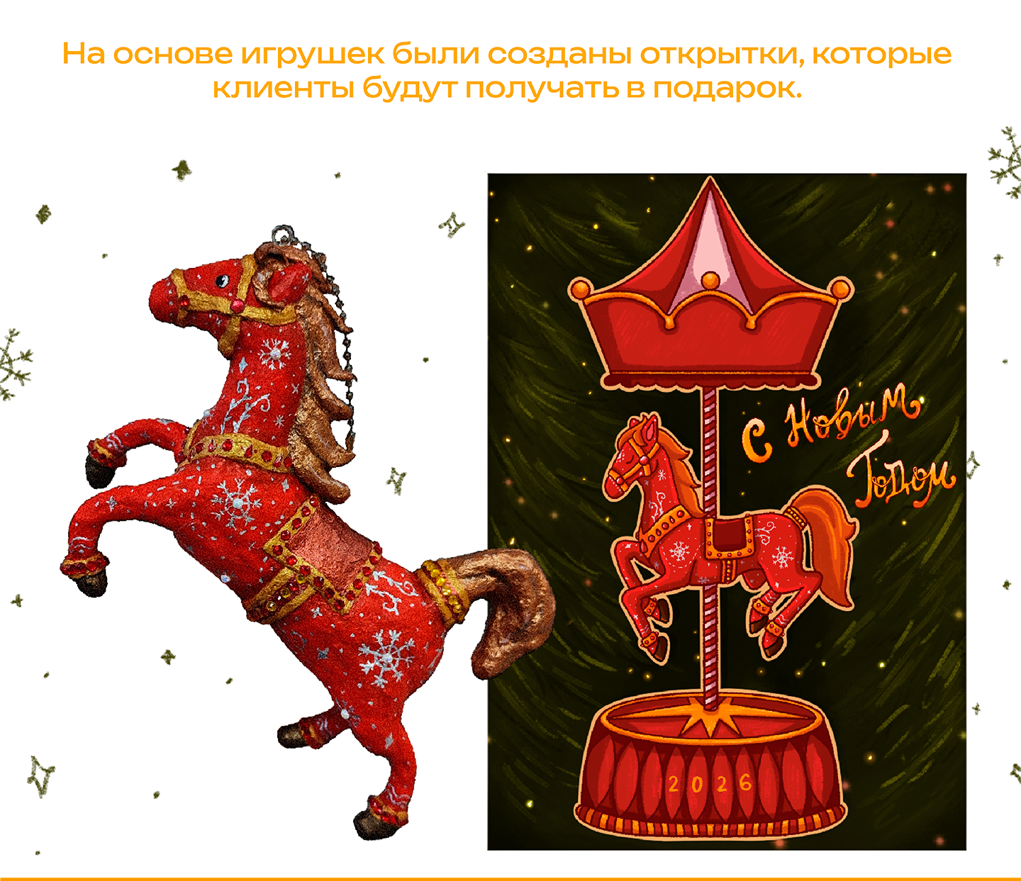 Новогодний бесшовный паттерн/открытки — Изображение №2 — Брендинг, Иллюстрация на Dprofile