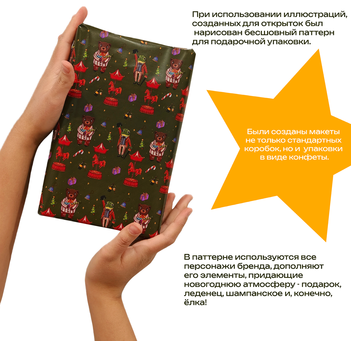 Новогодний бесшовный паттерн/открытки — Изображение №7 — Брендинг, Иллюстрация на Dprofile