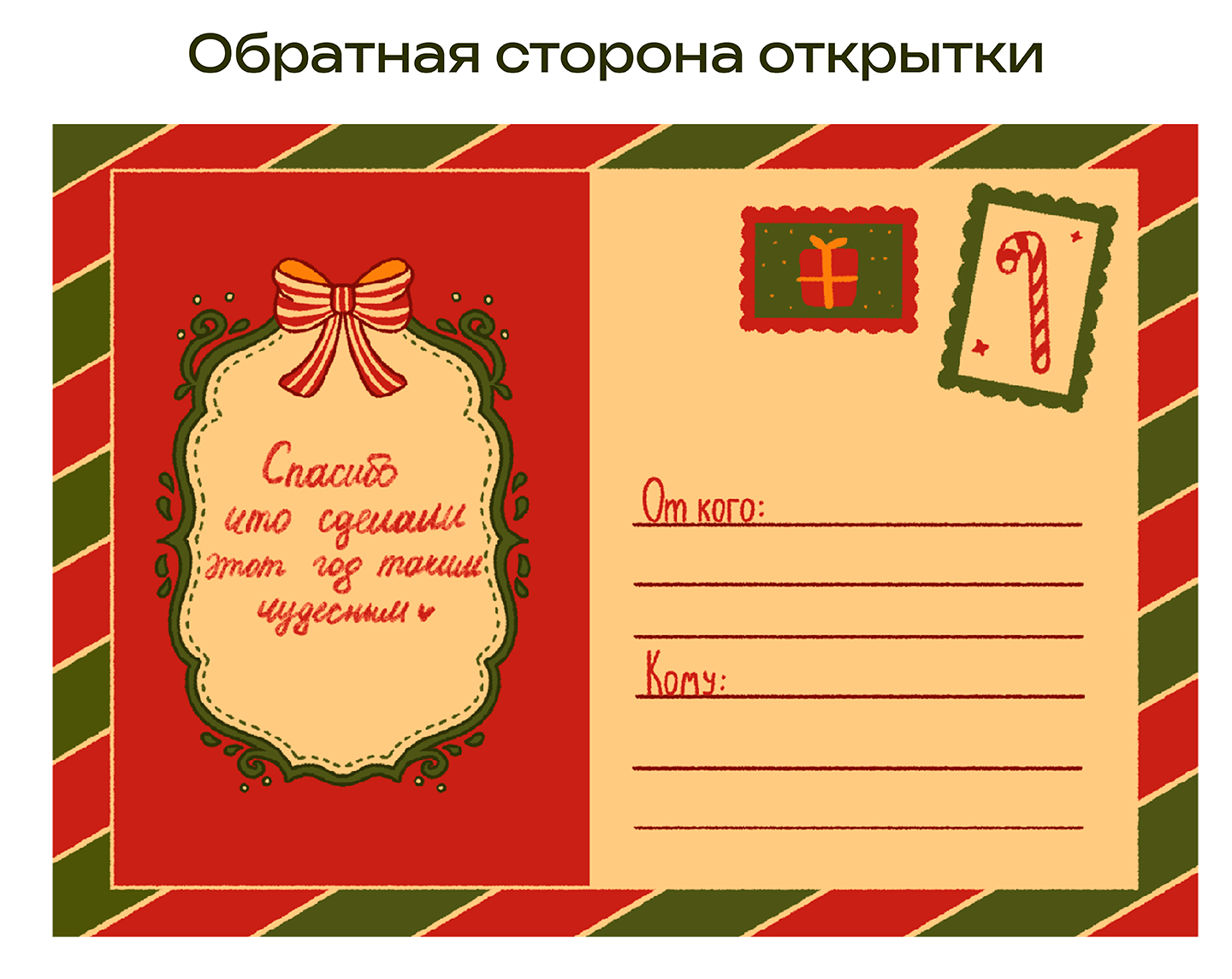 Новогодний бесшовный паттерн/открытки — Изображение №6 — Брендинг, Иллюстрация на Dprofile