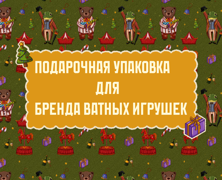 Новогодний бесшовный паттерн/открытки на Dprofile