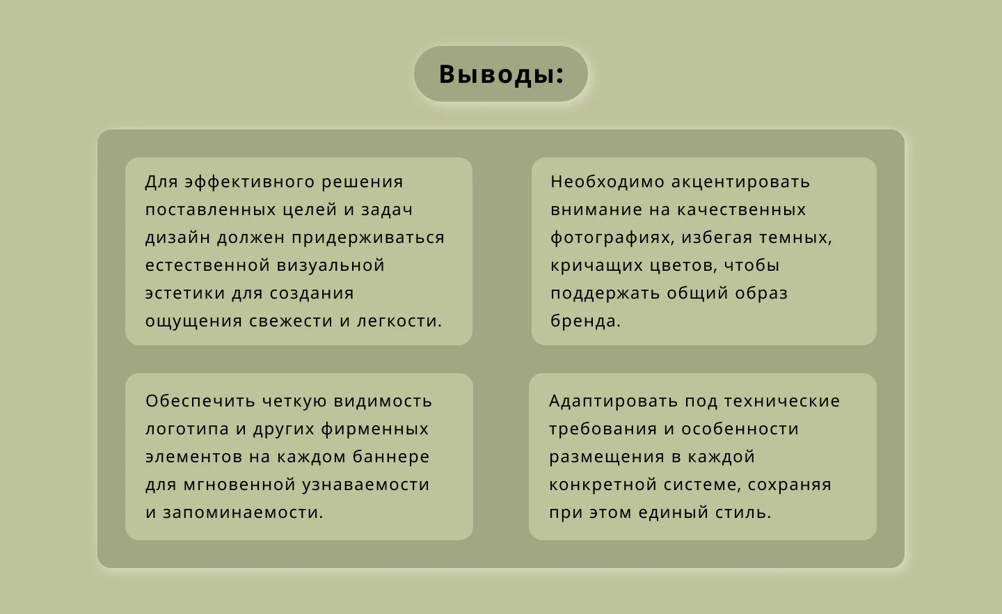 Баннеры для рекламы в Яндексе и соцсетях — Изображение №4 — Маркетинг на Dprofile