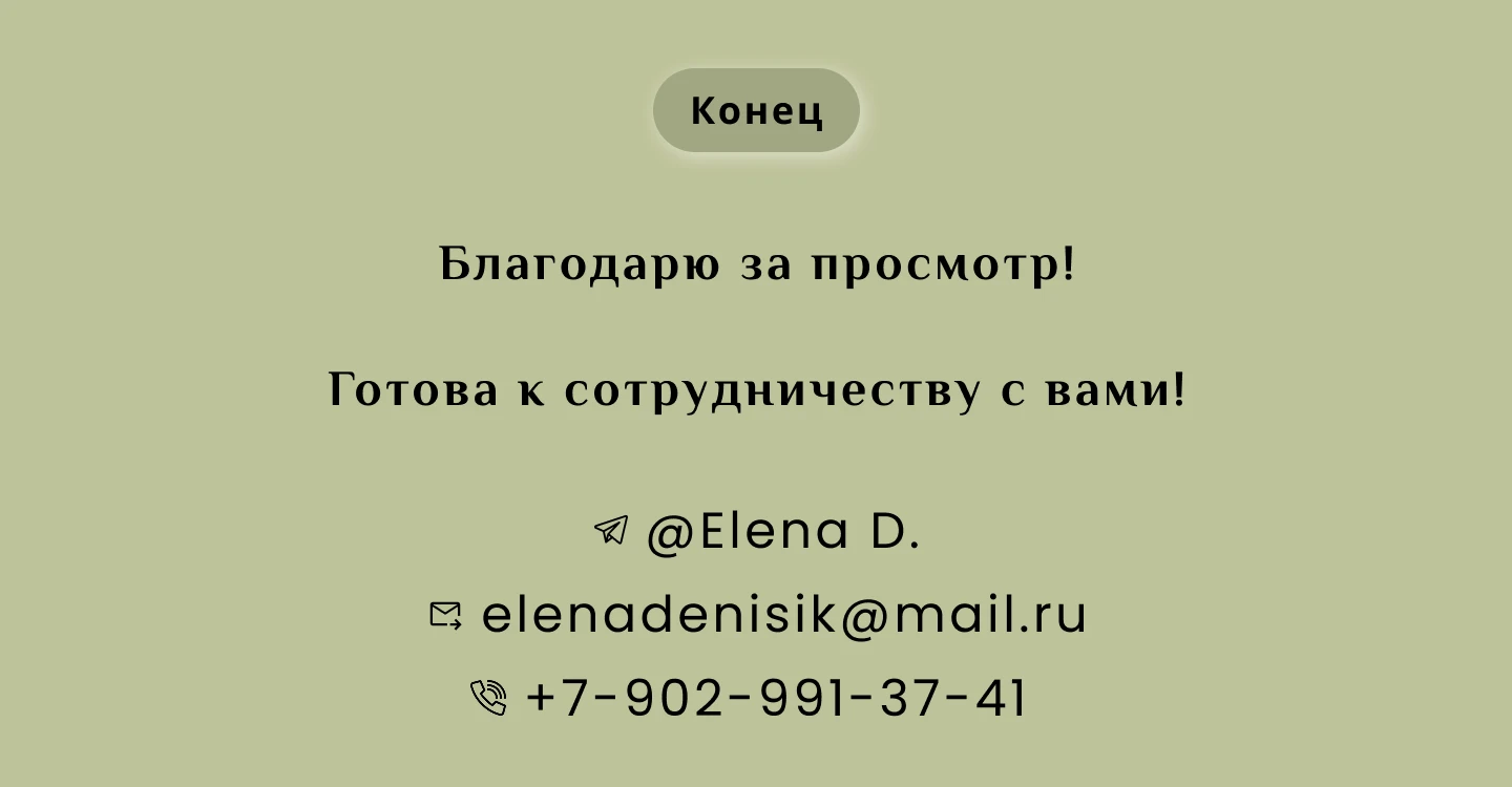 Баннеры для рекламы в Яндексе и соцсетях — Изображение №7 — Маркетинг на Dprofile