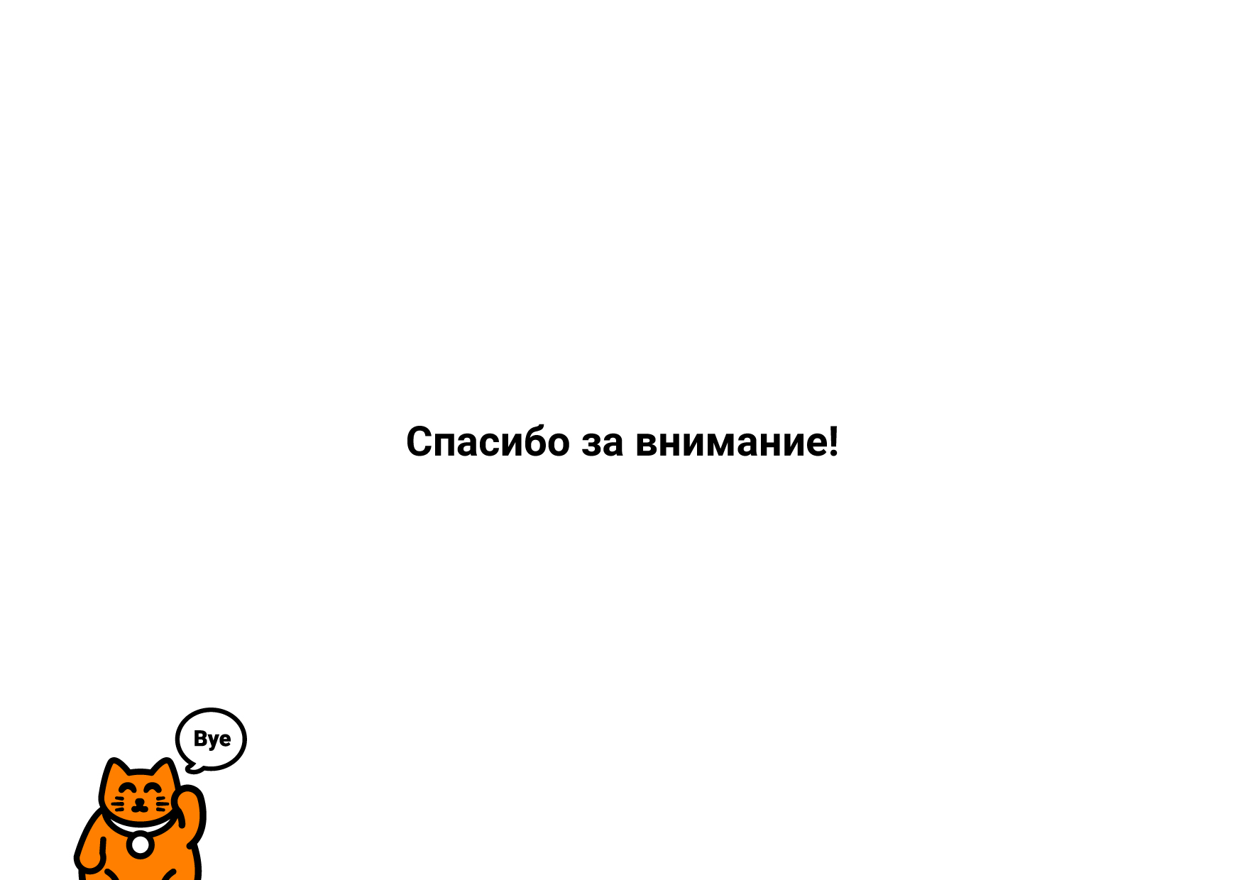 Money Cat — Изображение №11 — Брендинг на Dprofile