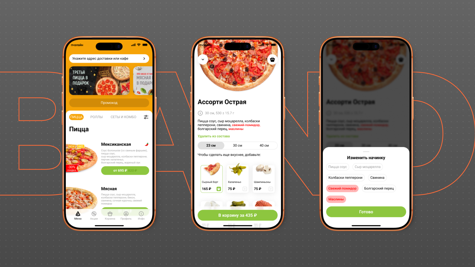 UX-UI FoodBand iOS приложение — Изображение №4 — Интерфейсы, Брендинг на Dprofile