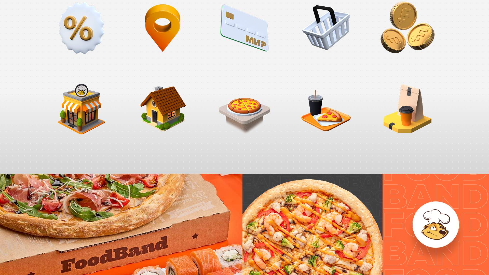 UX-UI FoodBand iOS приложение — Изображение №3 — Интерфейсы, Брендинг на Dprofile