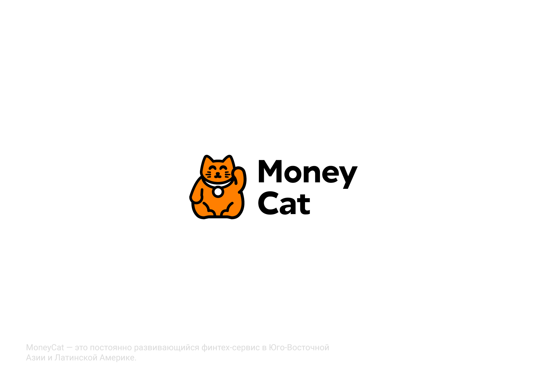 Money Cat — Изображение №1 — Брендинг на Dprofile