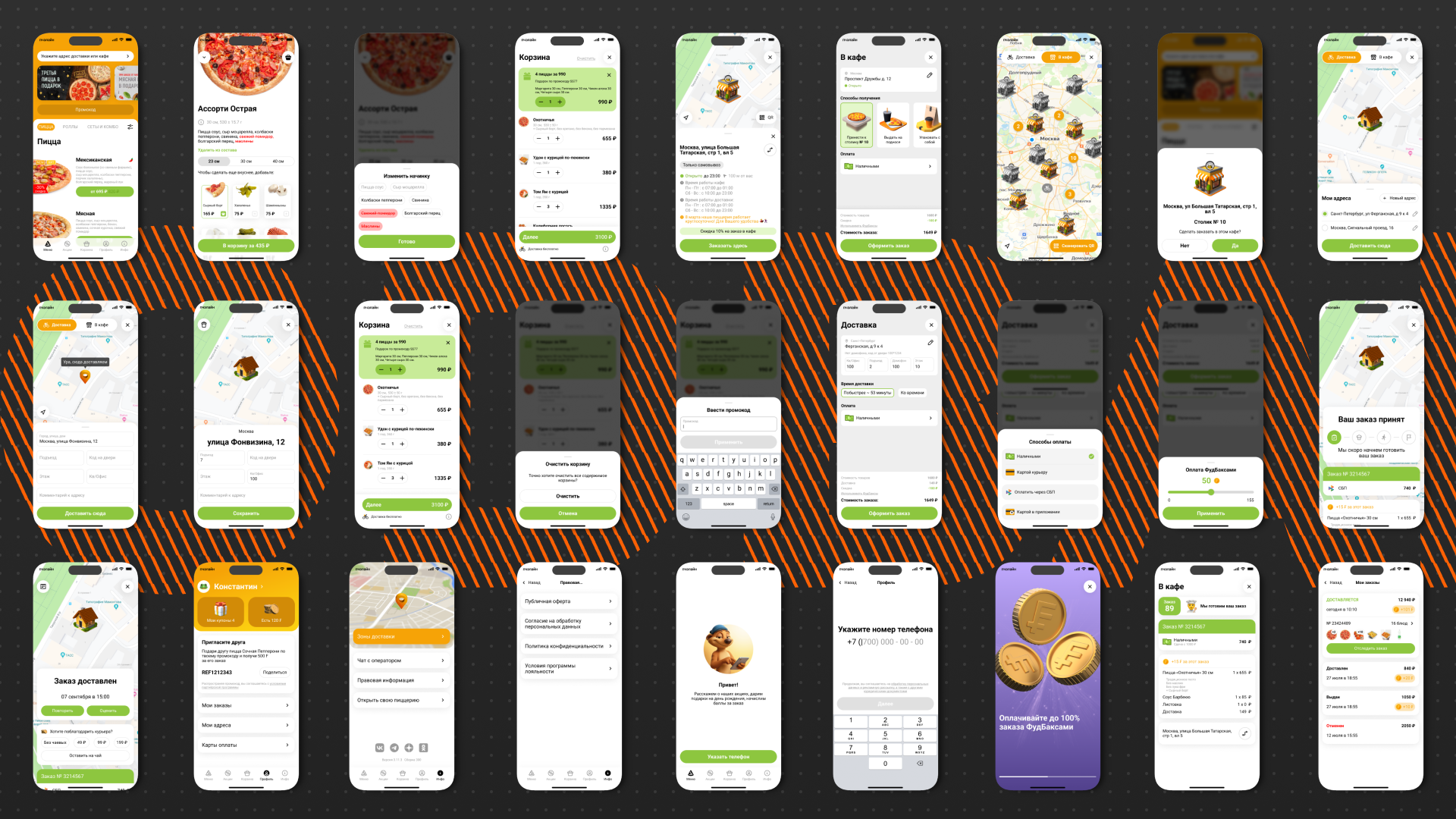 UX-UI FoodBand iOS приложение — Изображение №7 — Интерфейсы, Брендинг на Dprofile