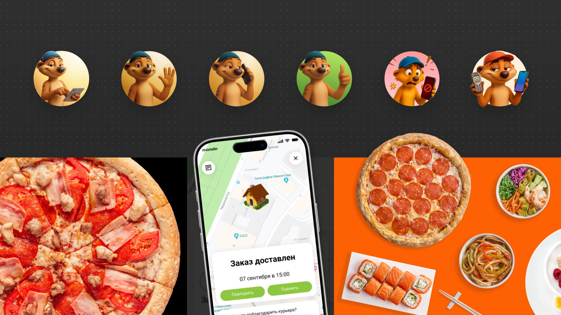 UX-UI FoodBand iOS приложение — Изображение №6 — Интерфейсы, Брендинг на Dprofile
