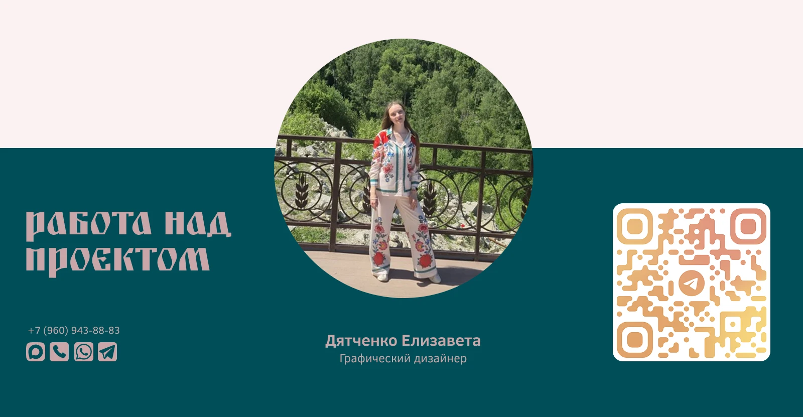 Разработка фирменного стиля для базы отдыха "Кедровка" — Изображение №14 — Брендинг на Dprofile
