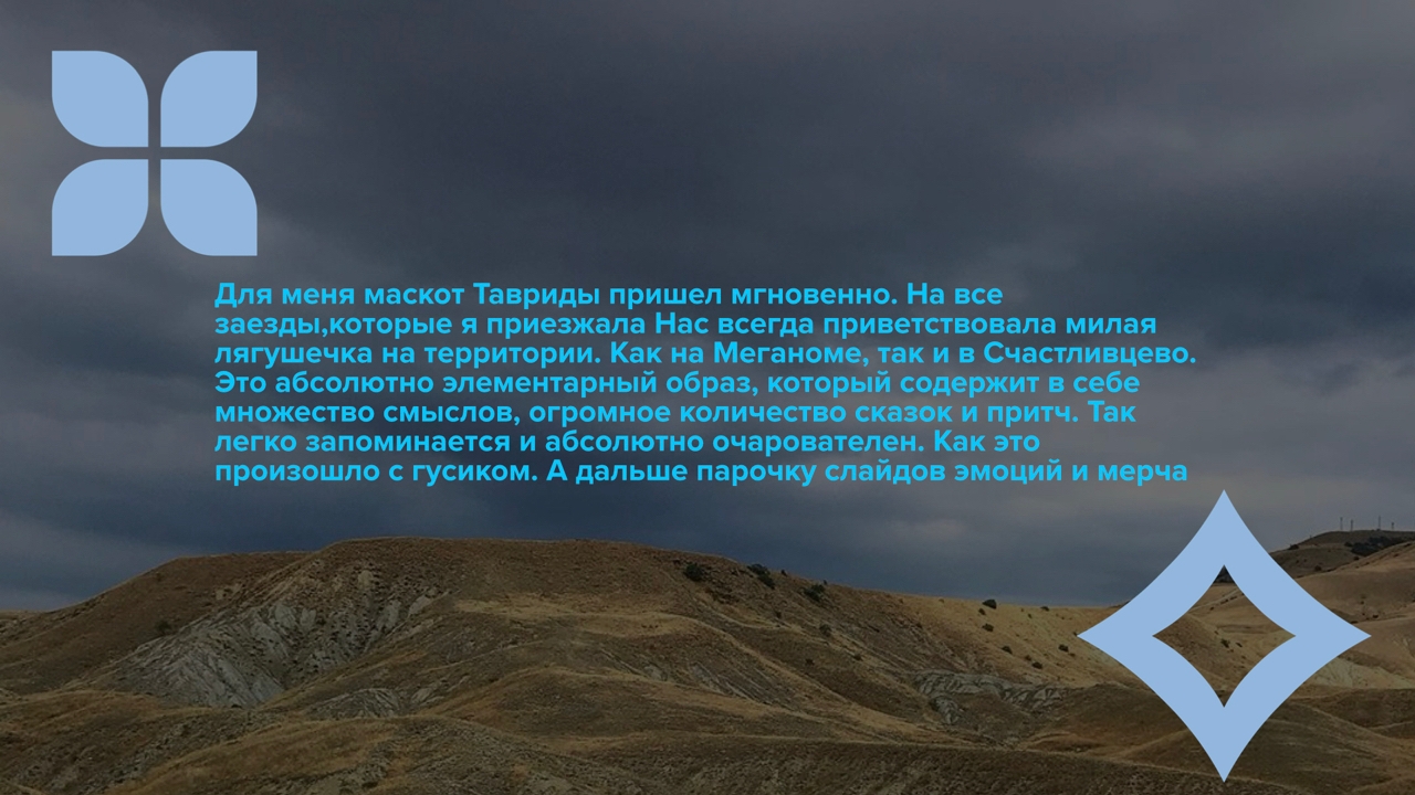 Жабелла — Изображение №6 — Брендинг, Иллюстрация на Dprofile