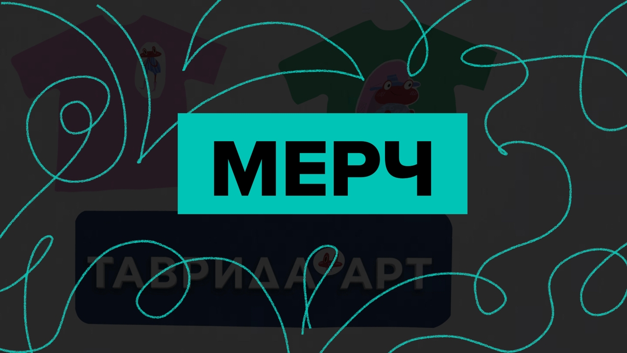 Жабелла — Изображение №8 — Брендинг, Иллюстрация на Dprofile