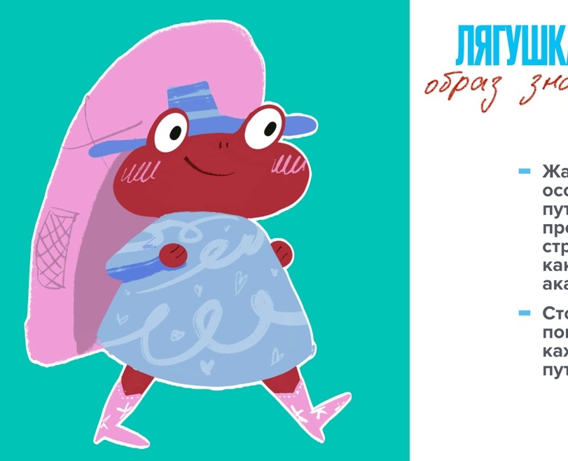 Жабелла на Dprofile