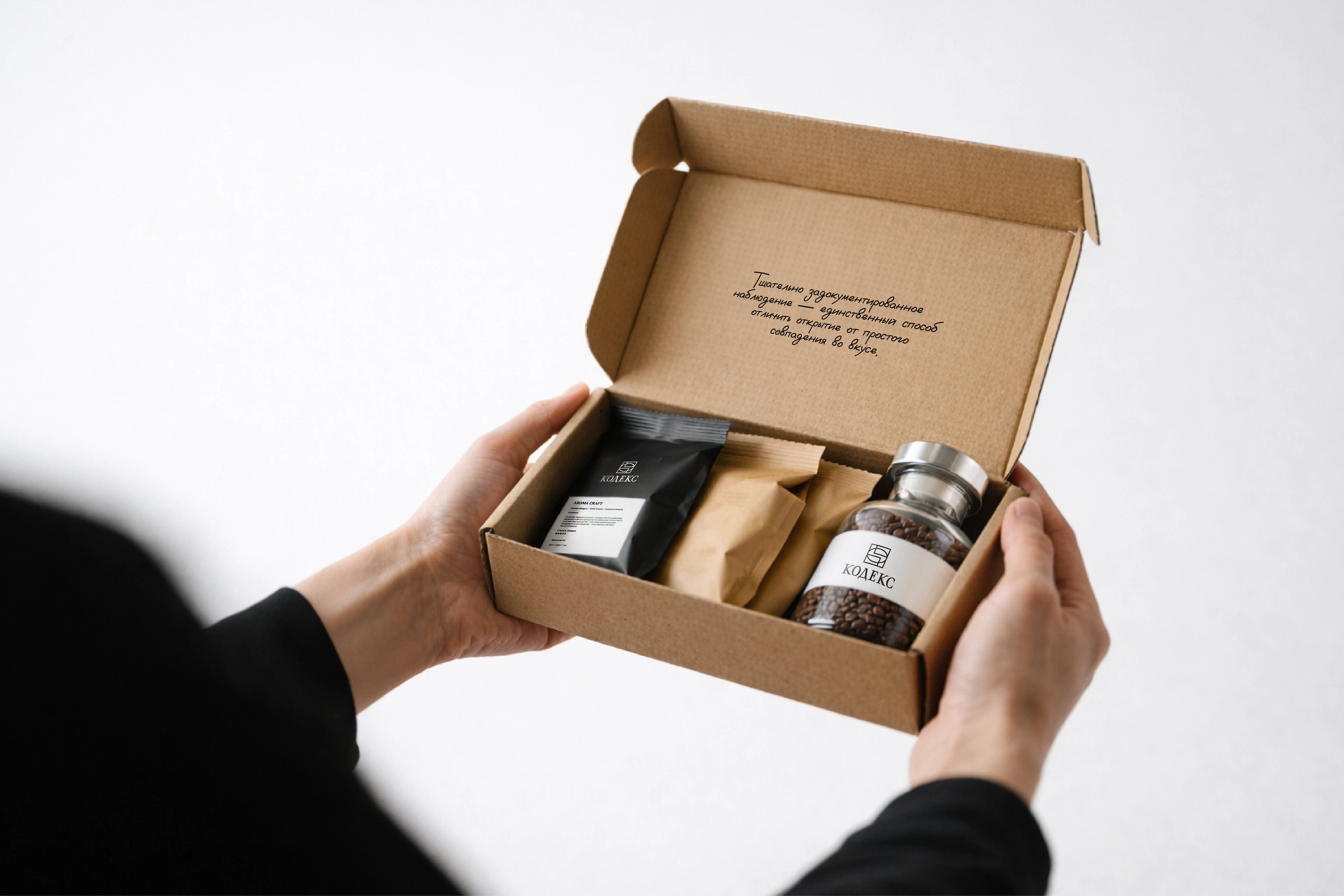 КОДЕКС | фирменный стиль для кофейни — Изображение №12 — Брендинг на Dprofile