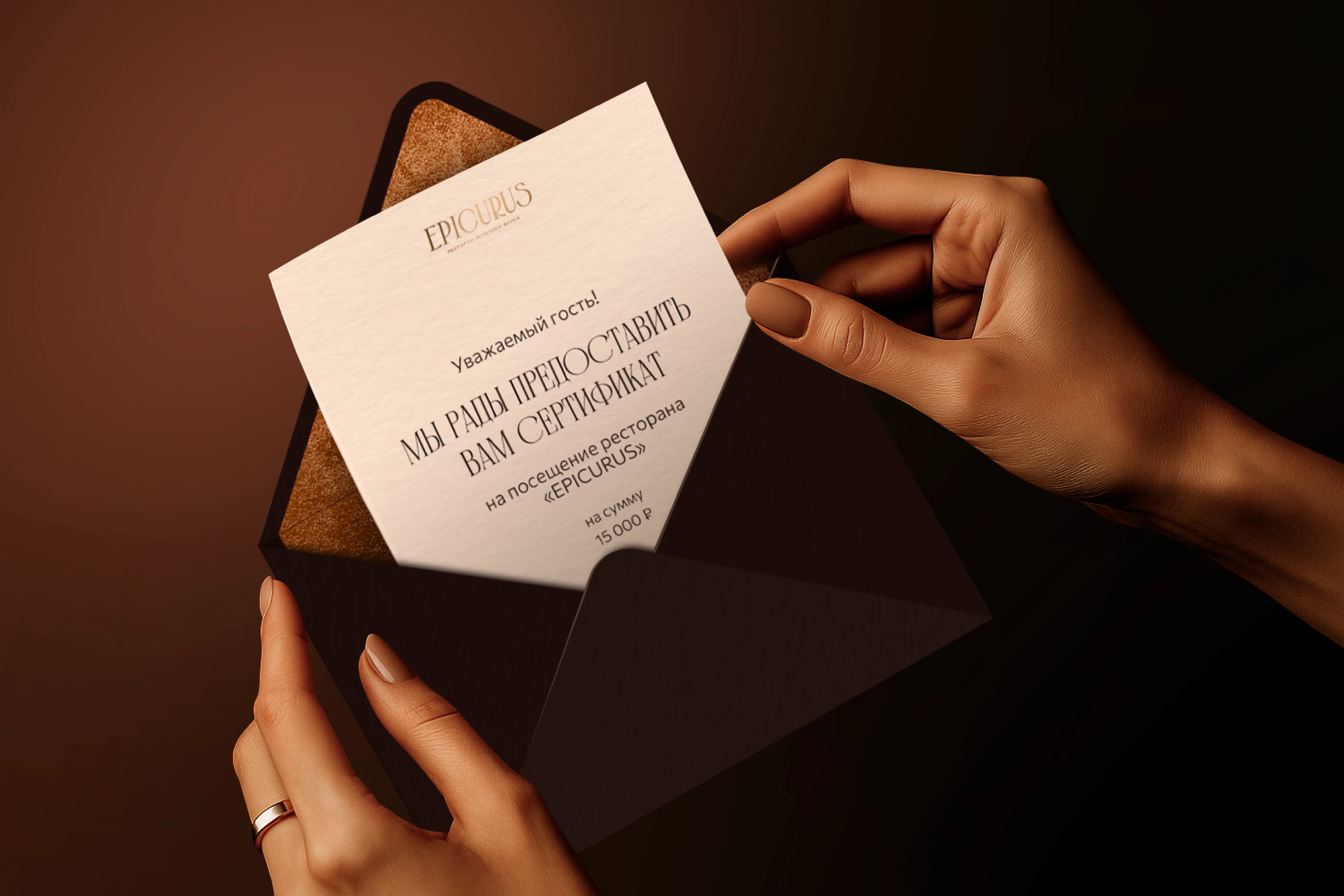 EPICURUS | фирменный стиль для ресторана — Изображение №4 — Брендинг на Dprofile