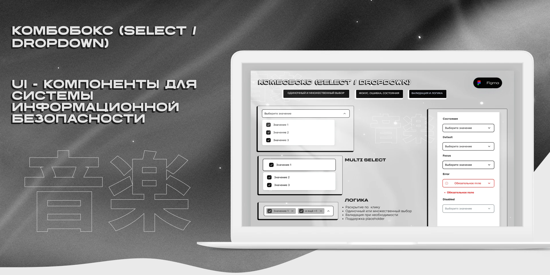 UI-компоненты для ИБ — Изображение №2 — Интерфейсы, Графика на Dprofile