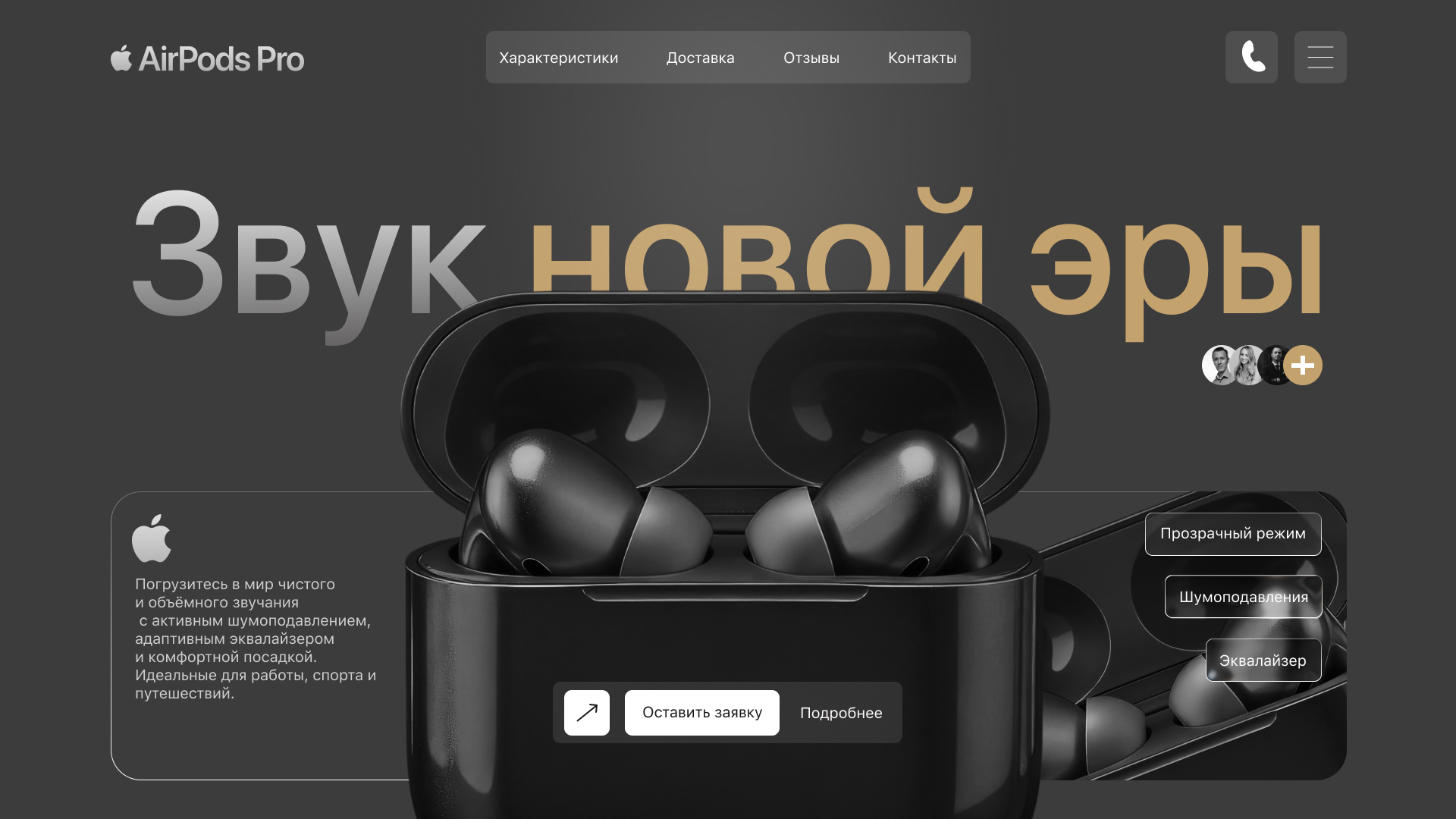 Инфографика+рич-контент для МП — Изображение №1 — Интерфейсы, Графика на Dprofile