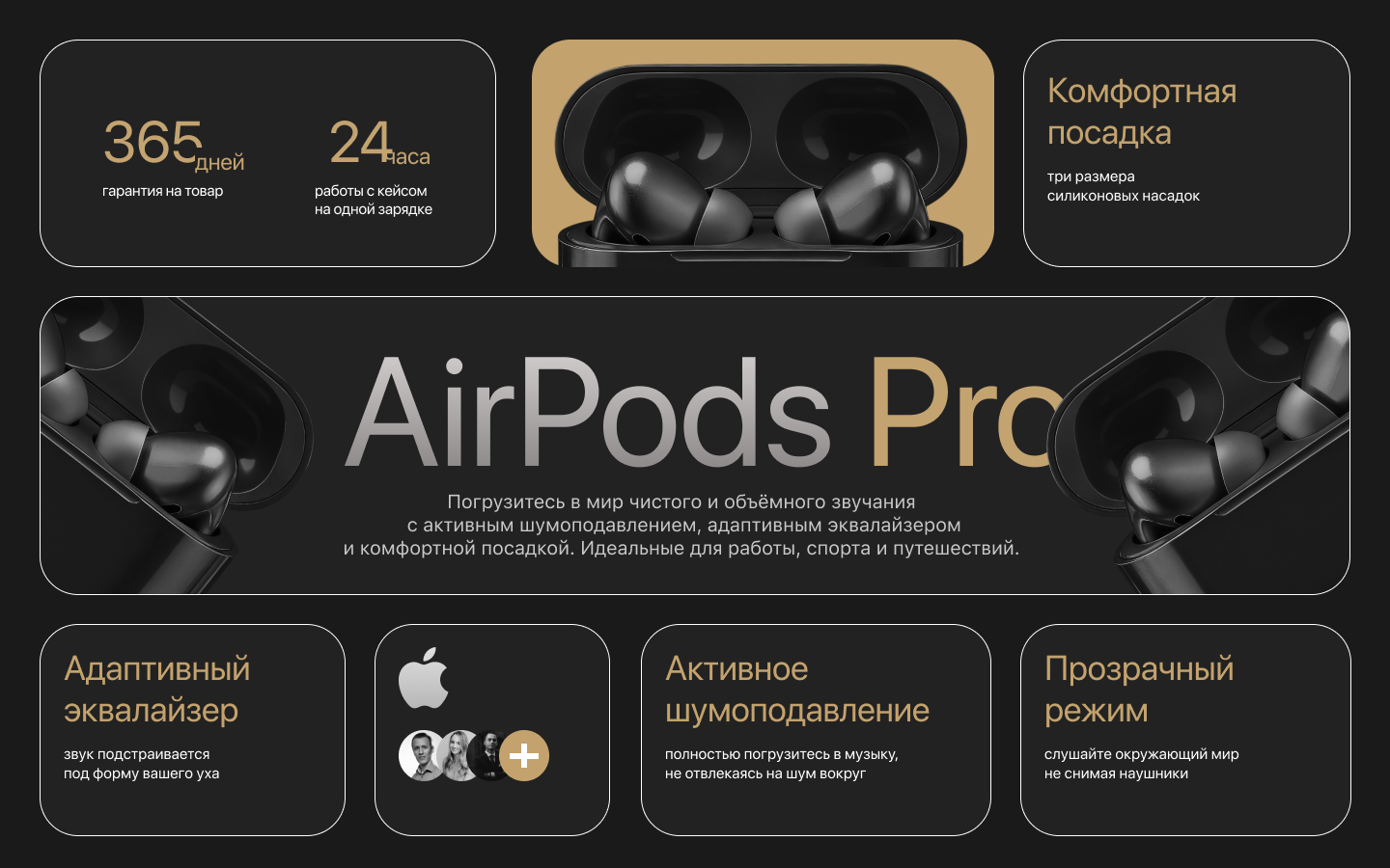 Инфографика+рич-контент для МП — Изображение №2 — Интерфейсы, Графика на Dprofile
