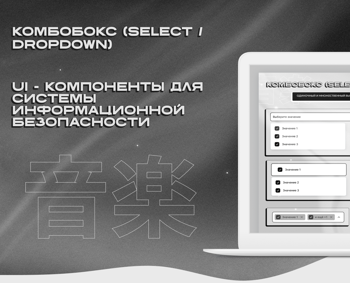 UI-компоненты для ИБ — Интерфейсы, Графика на Dprofile