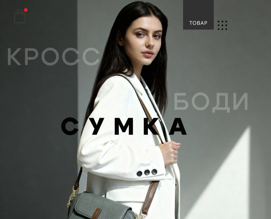 Генерация изображений + инфографика для МП — Интерфейсы, Графика на Dprofile