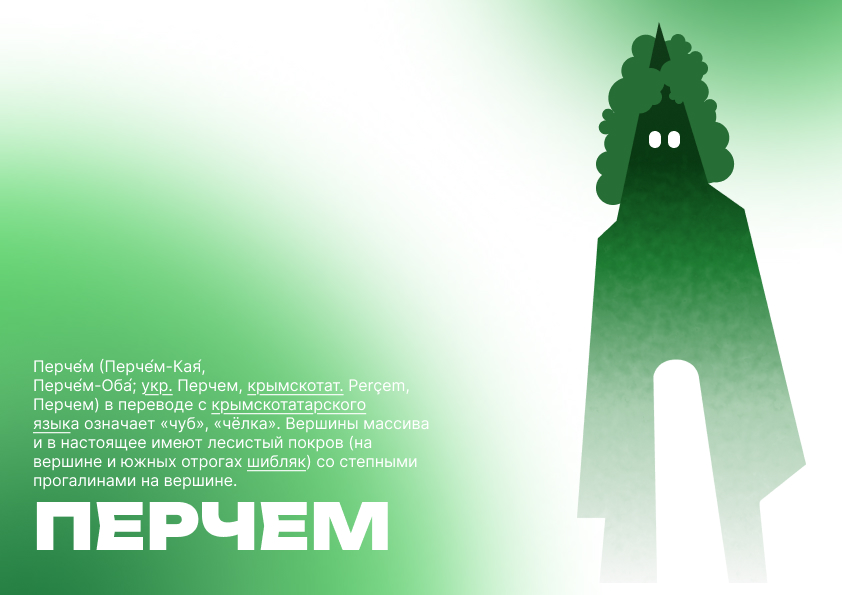 Маскот для Таврида Арт — Изображение №6 — Брендинг, Иллюстрация на Dprofile