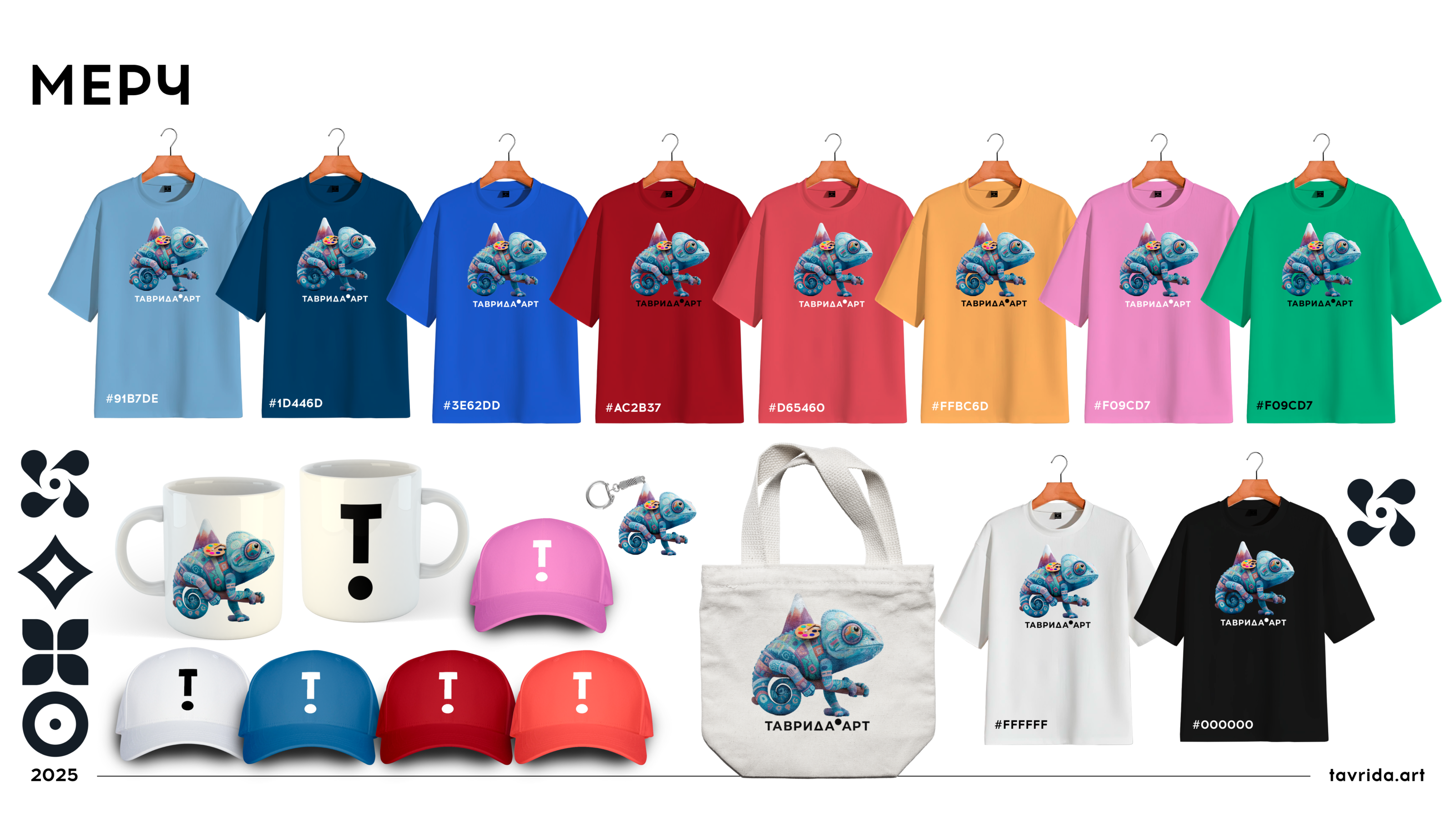 Маскот Таврик (проект для арт-класса "Таврида.Арт" — Изображение №10 — Брендинг, Иллюстрация на Dprofile