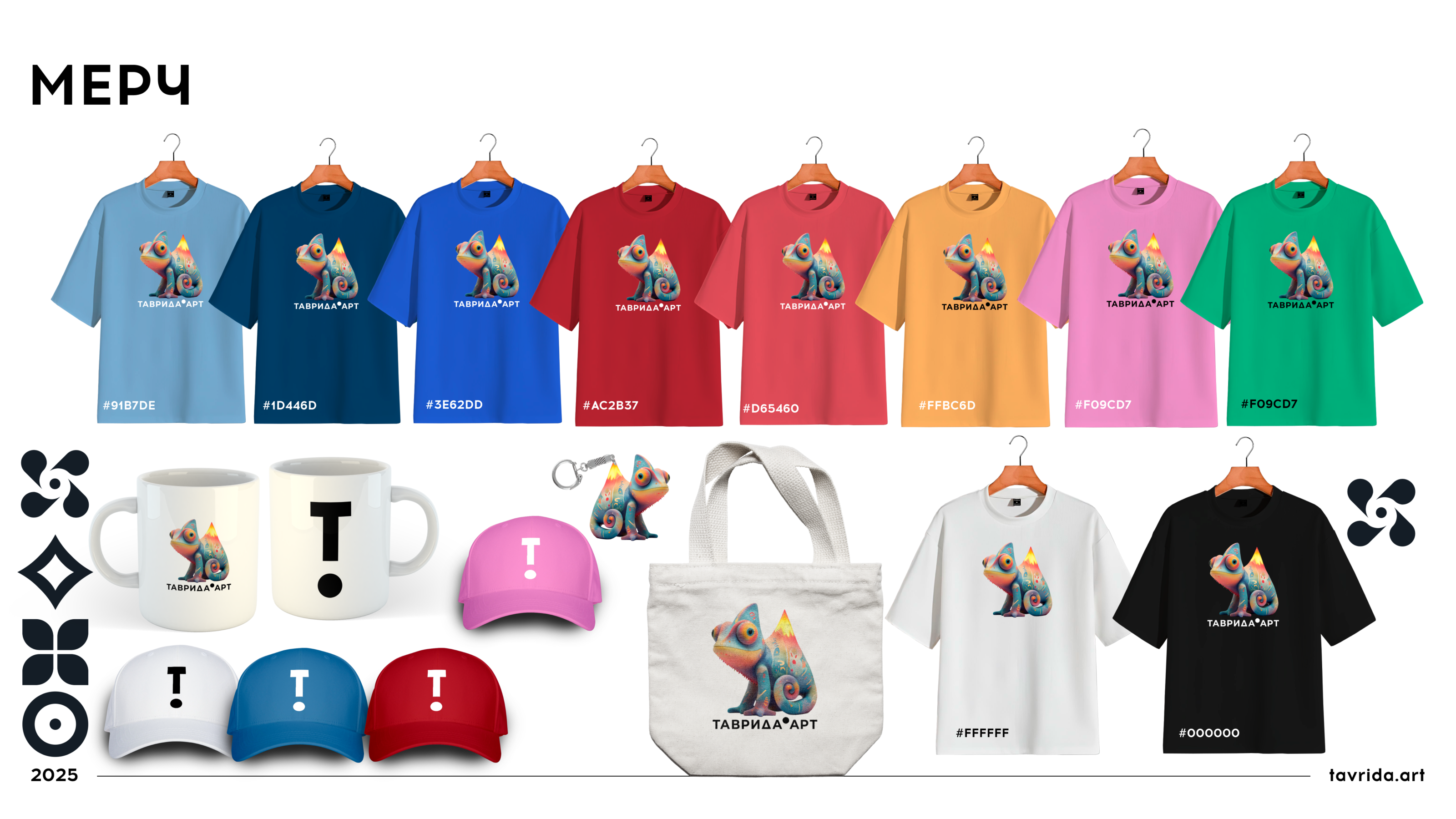 Маскот Таврик (проект для арт-класса "Таврида.Арт" — Изображение №9 — Брендинг, Иллюстрация на Dprofile