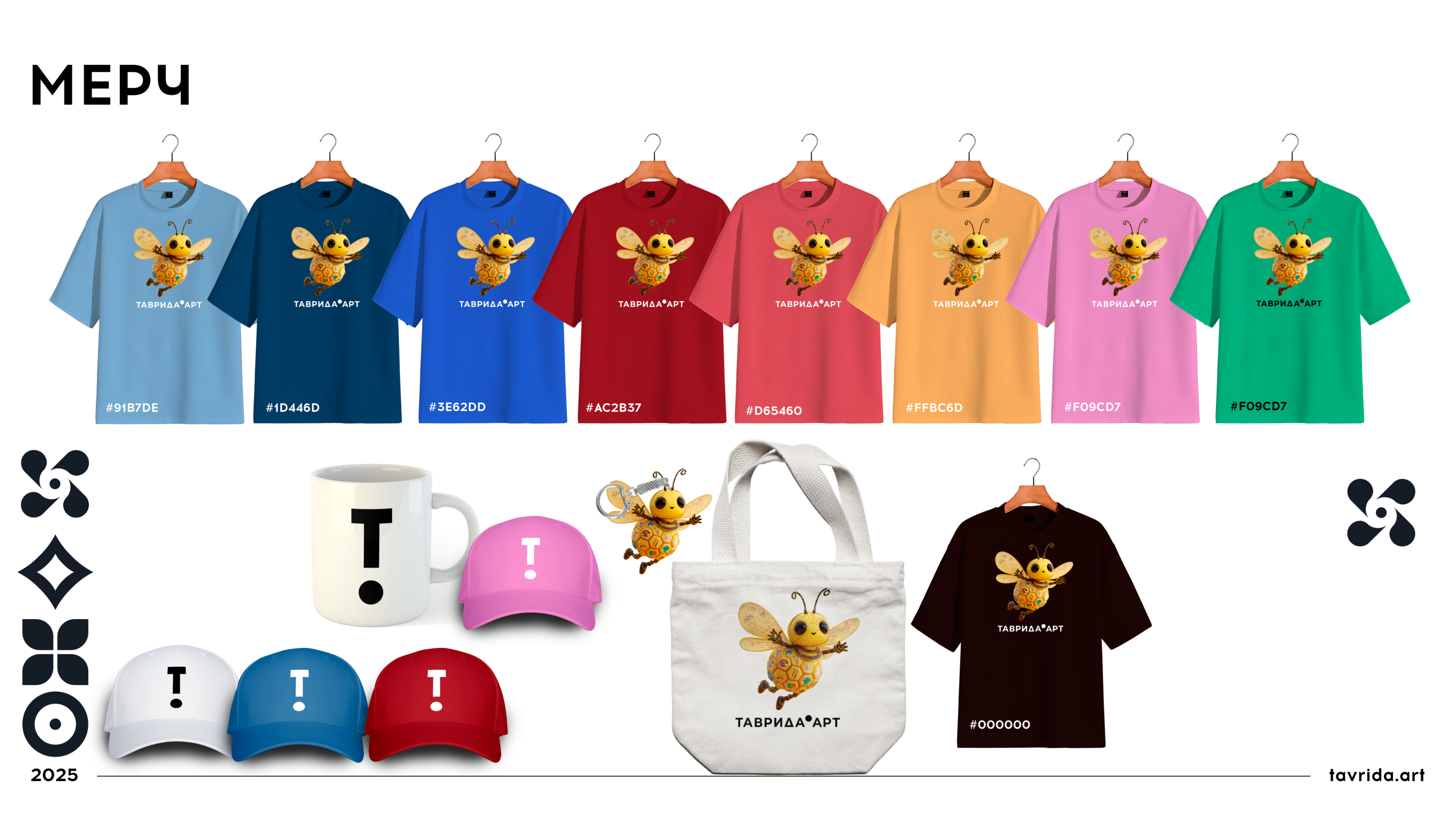 Сота. Маскот для арт-кластера "Таврида-арт" — Изображение №8 — Брендинг, Иллюстрация на Dprofile