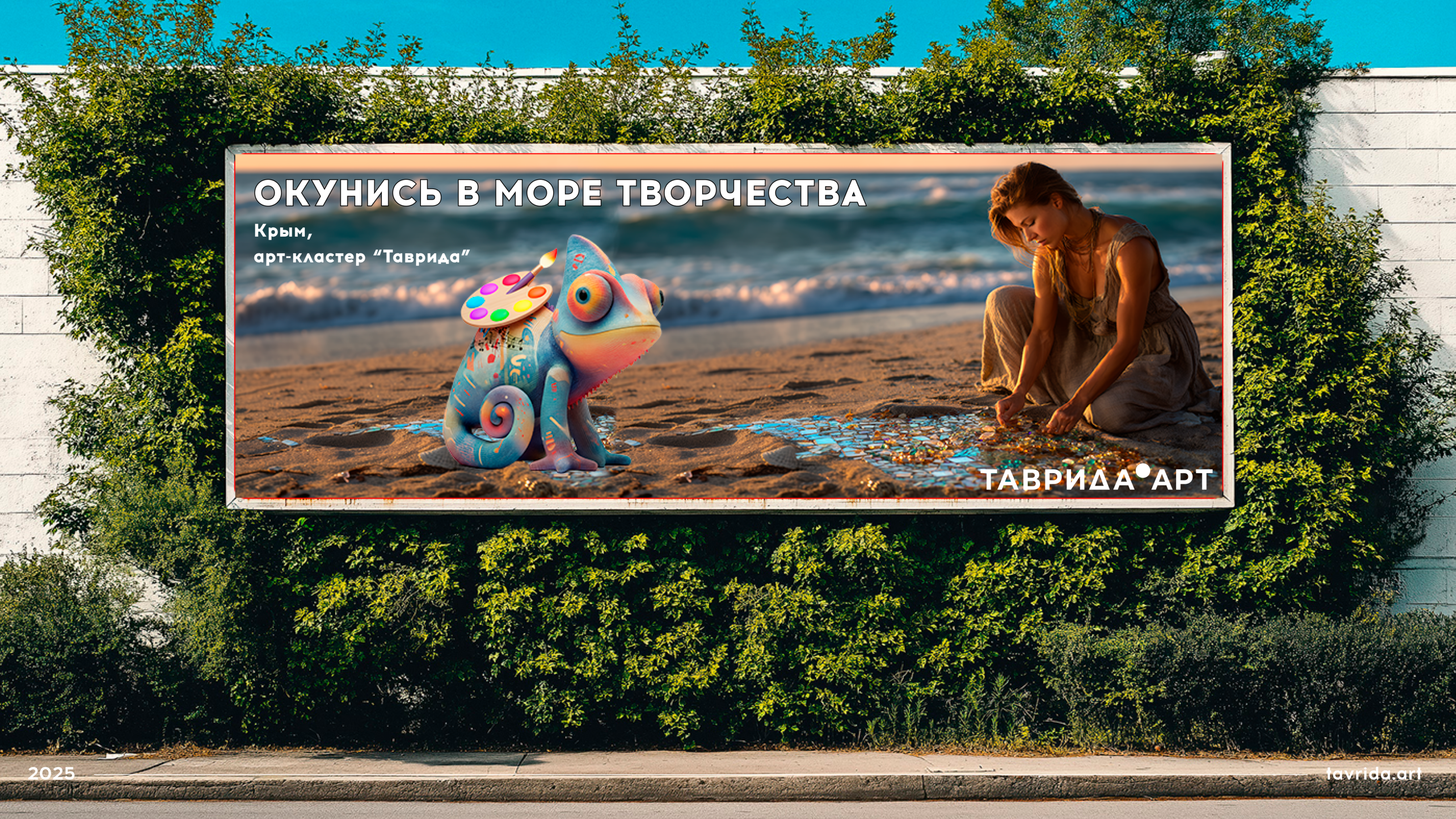 Маскот Таврик (проект для арт-класса "Таврида.Арт" — Изображение №11 — Брендинг, Иллюстрация на Dprofile