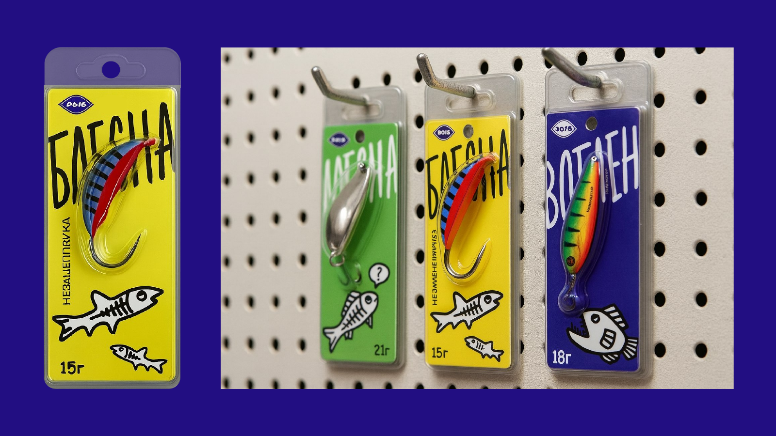 Дизайн упаковки "Приманка для рыб" — Изображение №3 — Интерфейсы на Dprofile