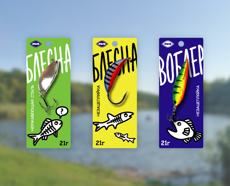 Дизайн упаковки "Приманка для рыб" на Dprofile